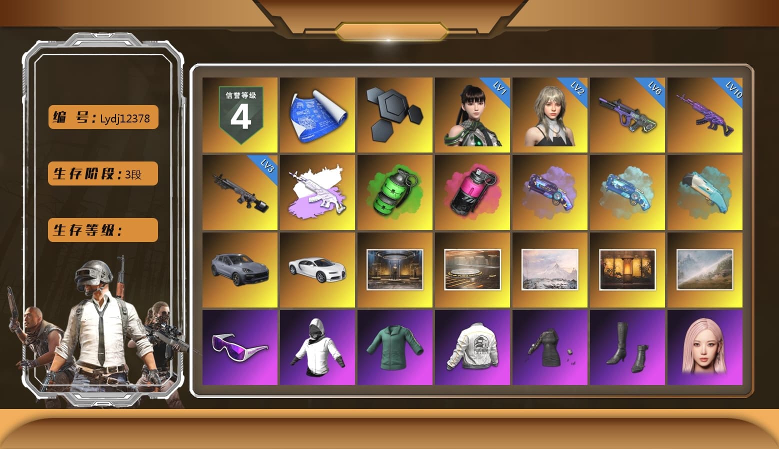 Medusa — Beryl M762 (Gray Purple), Emerald Smoke Grenade, Magenta Smoke Grenade, Purple Magical Mist — M79, Blue Magical Mist — M79, «Cayenne Turbo GT» SUV, «Chiron» Sports Car, Snow Glasses, Aespa, Polar Bear Feet, PEL 2019 Phase 2 Jacket, XingHun's Tiger Strike Jacket, XingHun's Tiger Strike Pants, NPL 2019 Phase 2 Jacket, Exquisite Pants, StreamerOne, Training Jacket (Green), Full Autumn — M416, Blue Thunder Gloves - 1