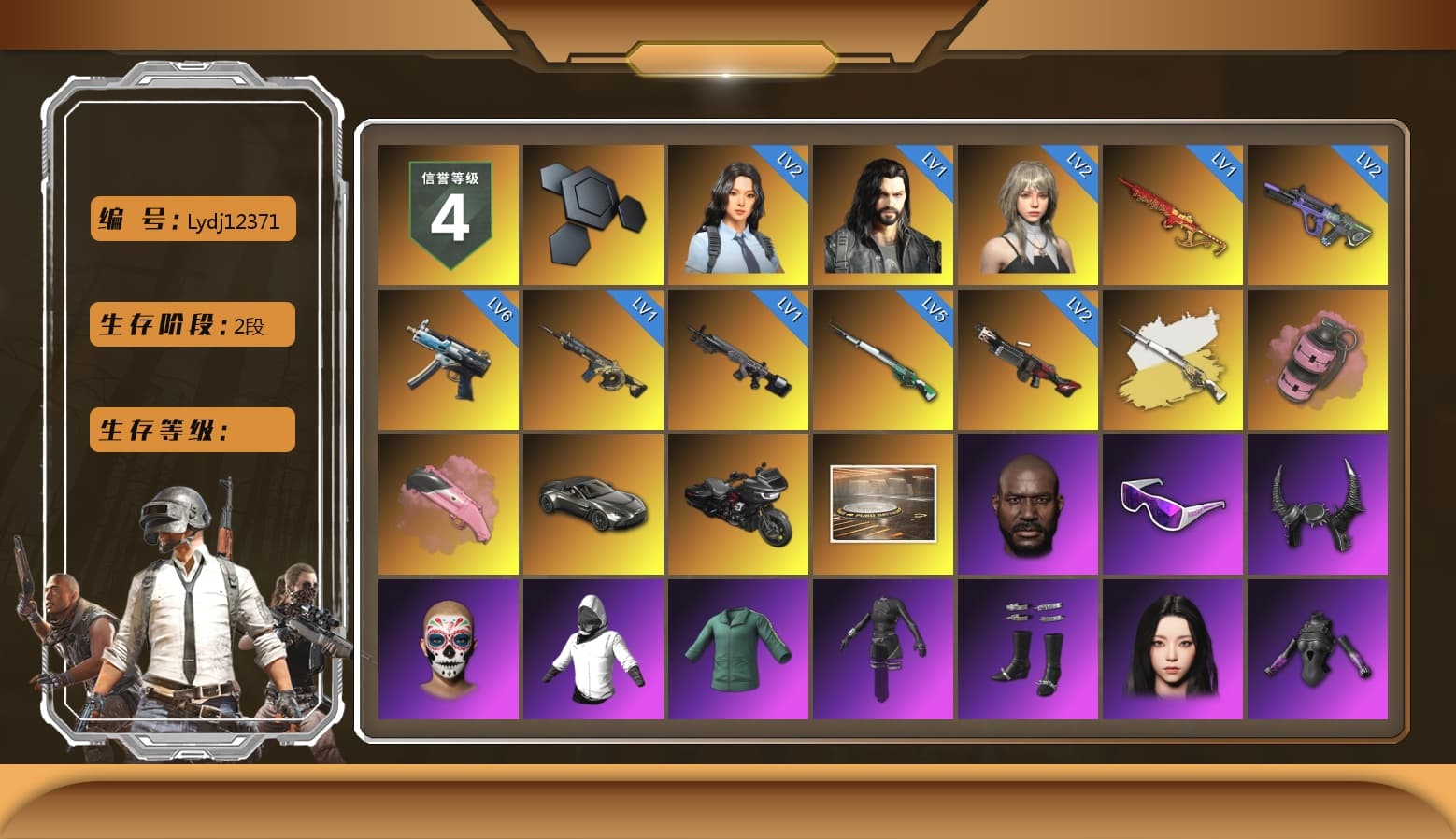 Cosmic Caliber - Kar98k (White Yellow), Pink Smoke Grenade, «V12 Vantage Roadster» Sports Car, Jonathan Kamau, Snow Glasses, Demon Biker Horns, Aespa, Polar Bear Feet, Harley Quinn's Hair, "CVO™ Road Glide® ST" Motorcycle, Sideshow Bear Feet, Sha Wujing's Shorts, StreamerOne, Training Jacket (Green) - 1