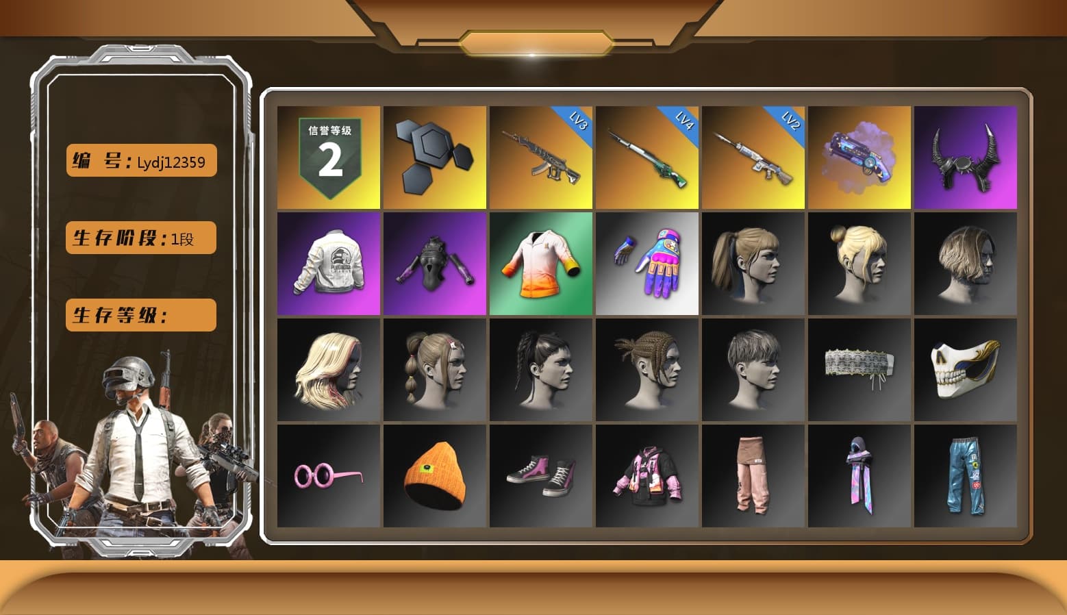 Purple Magical Mist — M79, Demon Biker Horns, Harley Quinn's Hair, PEL 2019 Phase 2 Jacket, Sha Wujing's Shorts - 1