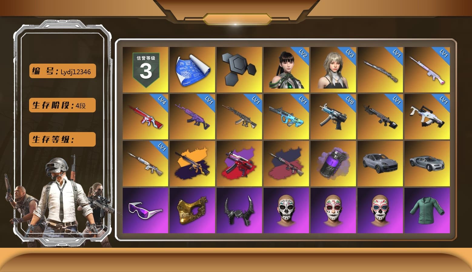 No Signal — M416 (Yellow Black), Pretend Prototype - SLR (Navy Red), Purple Smoke Grenade, «Cayenne Turbo GT» SUV, Snow Glasses, PGC 2021 Contingent Chaos Mask, Demon Biker Horns, Aespa, Polar Bear Feet, PML 2019 Phase 2 Jacket, PEL 2019 Phase 2 Jacket, XingHun's Tiger Strike Jacket, XingHun's Tiger Strike Pants, NPL 2019 Phase 2 Jacket, PJS 2019 Phase 2 Jacket, Exquisite Pants, MET Asia Series Distressed Jeans, StreamerOne, GPT 2025 Four Angry Men Jacket, Training Jacket (Green), Blue Thunder Gloves, GLL Grand Slam Sweatshirt - 1