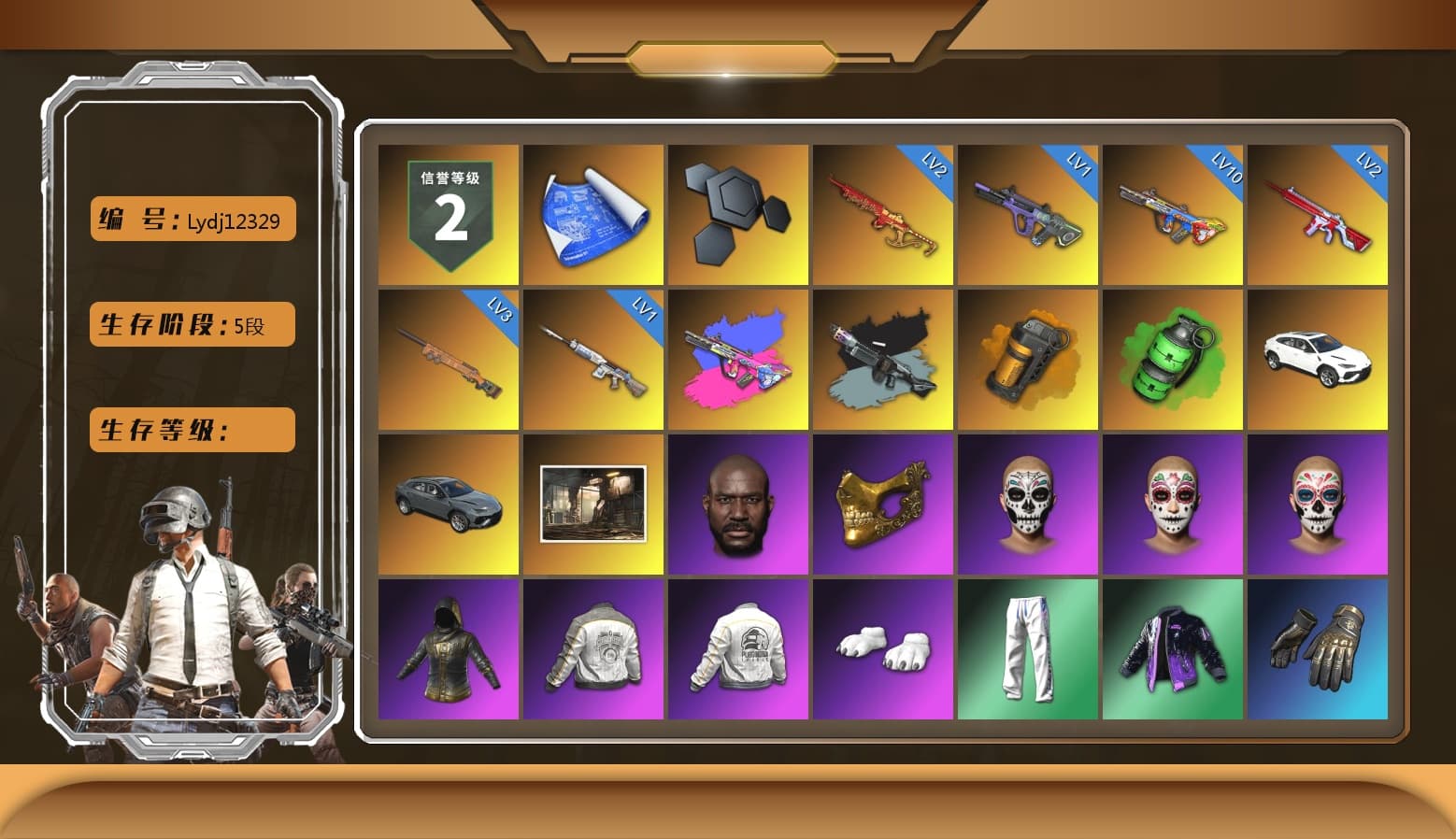 Ride or Die - M249 (Black Teal), Orange Smoke Grenade, Emerald Smoke Grenade, «Urus S» SUV, Jonathan Kamau, PGC 2021 Contingent Chaos Mask, Polar Bear Feet, Harley Quinn's Hair, PML 2019 Phase 2 Jacket, PEL 2019 Phase 2 Jacket, XingHun's Tiger Strike Pants, NPL 2019 Phase 2 Jacket, PJS 2019 Phase 2 Jacket, PKL 2019 Phase 2 Jacket, MET Asia Series Distressed Jeans, Festive Gloves (Red) - 1