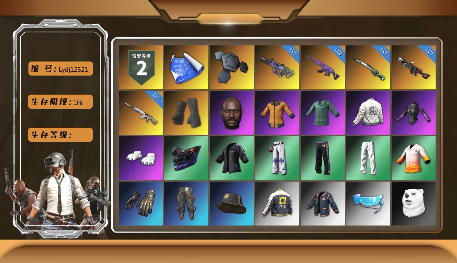Duncan's Infiltrator Handwraps, Jonathan Kamau, Polar Bear Feet, Harley Quinn's Hair, PEL 2019 Phase 2 Jacket, XingHun's Tiger Strike Pants, PJS 2019 Phase 2 Jacket, MET Asia Series Distressed Jeans, StreamerOne - 1