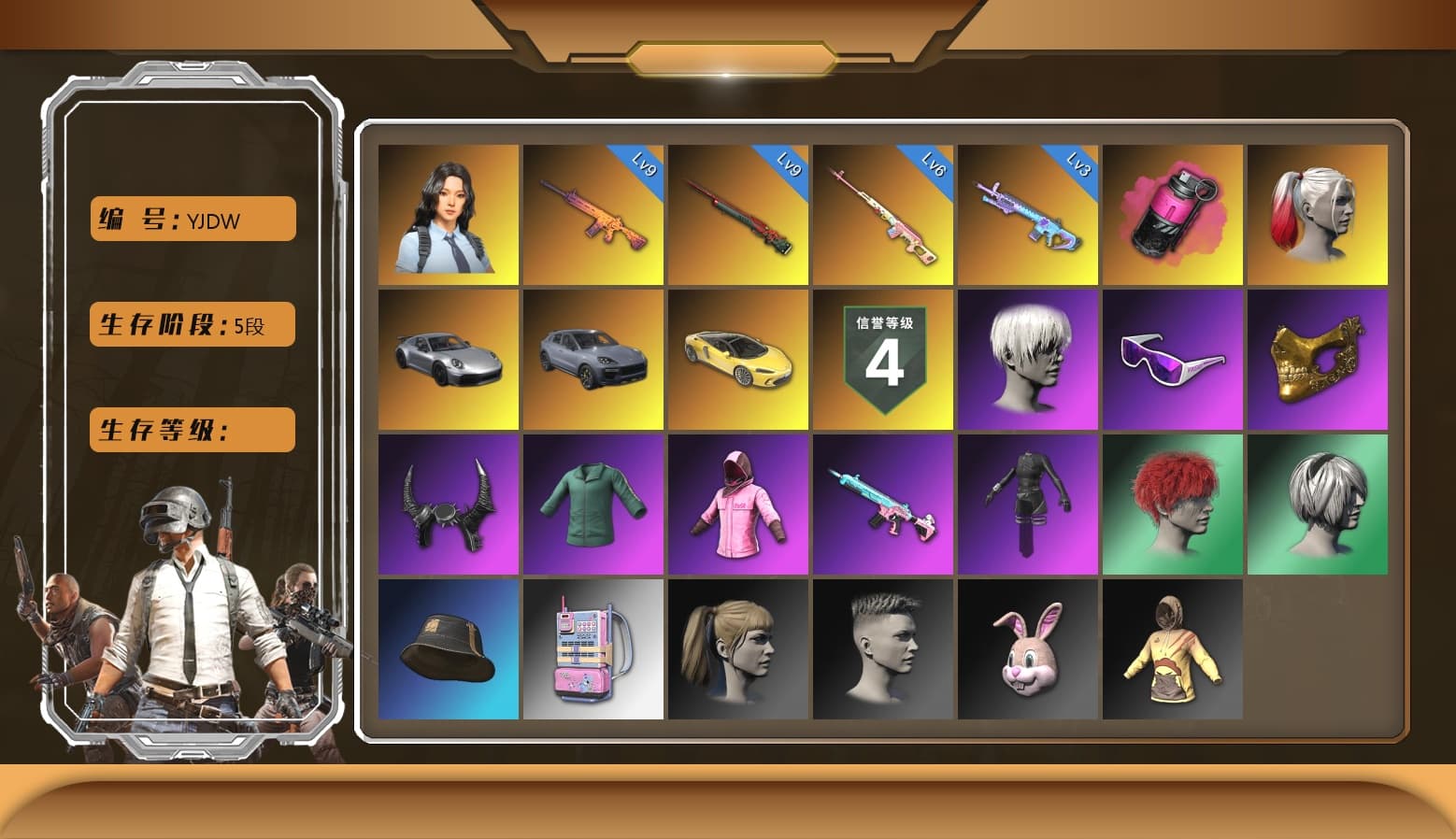 Magenta Smoke Grenade, Harley Quinn's Hair, Trick-or-treat — M416, PGC 2021 Contingent Chaos Mask, Snow Glasses, Harley Quinn's Hair, Sun Wukong — M24, Pubg X Newjeans, Rash Beixli Xtra Tough Jacket, Demon Biker Horns, 9S's Hairstyle, Rash Beixli Xtra Tough Jacket, Hocus Focus — Mk12, Hanna, Aespa, «Cayenne Turbo GT» SUV, «911 Carrera GTS» Sports Car - 1