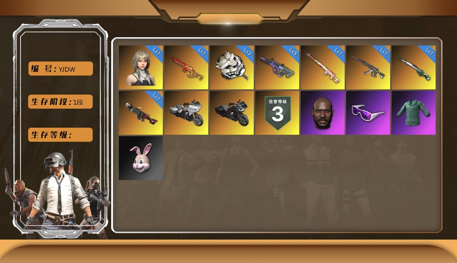 Cosmic Caliber - Kar98k [1], Glasya [1], Yule Sleigh — Mini14, Neon Dream — AUG, Jonathan Kamau, Snow Glasses, Demon's Touch — ACE32 - 1