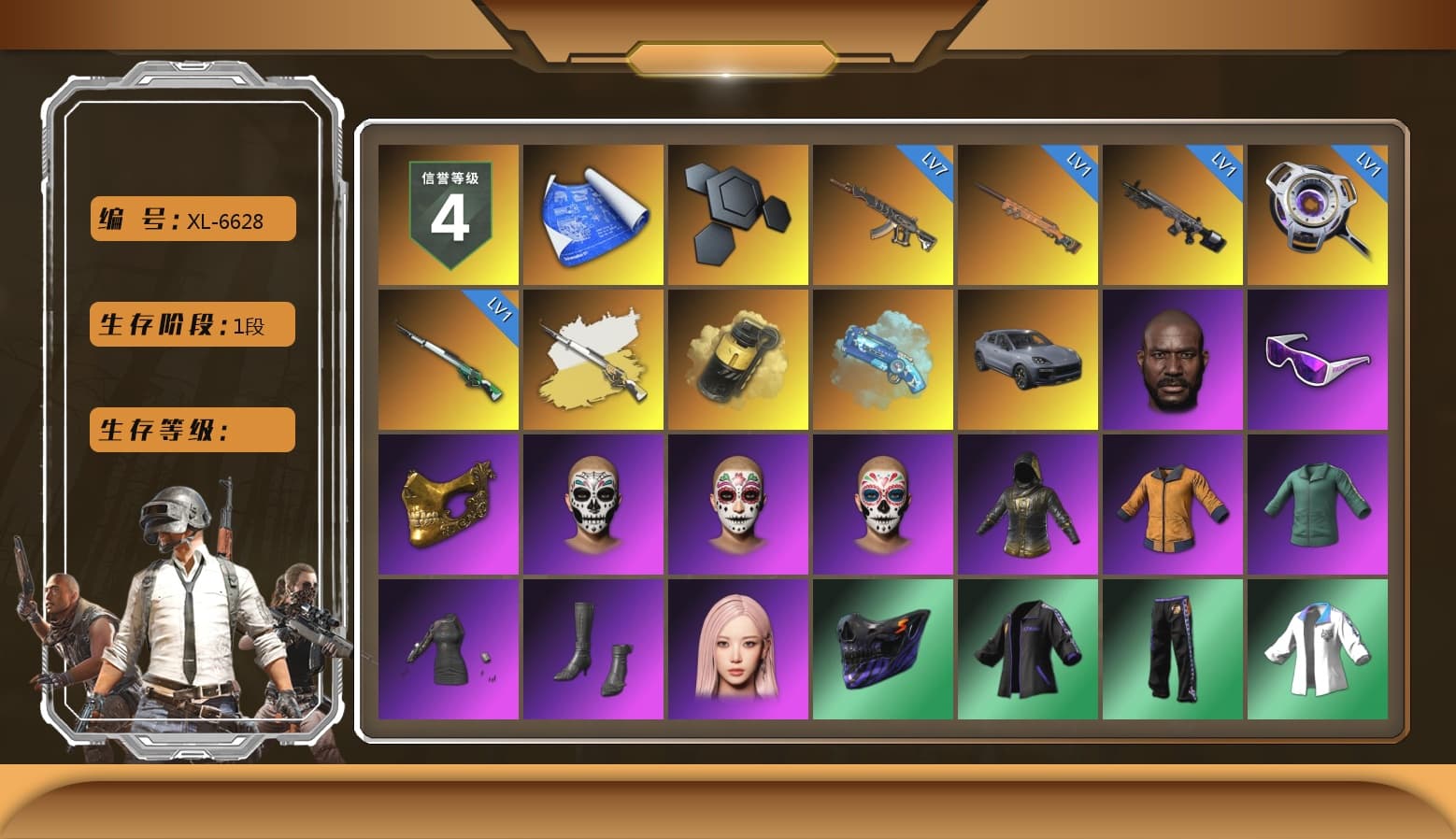 Cosmic Caliber - Kar98k (White Yellow), Yellow Smoke Grenade, Blue Magical Mist — M79, «Cayenne Turbo GT» SUV, Jonathan Kamau, Snow Glasses, PGC 2021 Contingent Chaos Mask, Aespa, Harley Quinn's Hair, XingHun's Tiger Strike Jacket, XingHun's Tiger Strike Pants, Sha Wujing's Shorts, StreamerOne, Full Autumn — M416 - 1