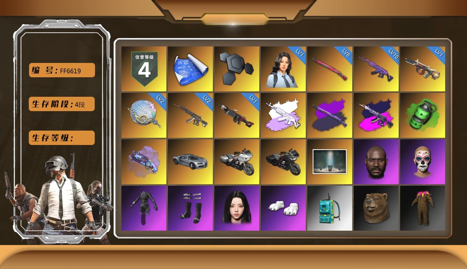 Medusa — Beryl M762 (Gray Purple), Demon's Touch - ACE32 (Purple Fuchsia), Emerald Smoke Grenade, Purple Magical Mist — M79, Jonathan Kamau, Aespa, Polar Bear Feet, Harley Quinn's Hair, "CVO™ Road Glide® ST" Motorcycle, Sideshow Bear Feet, Sha Wujing's Shorts - 1