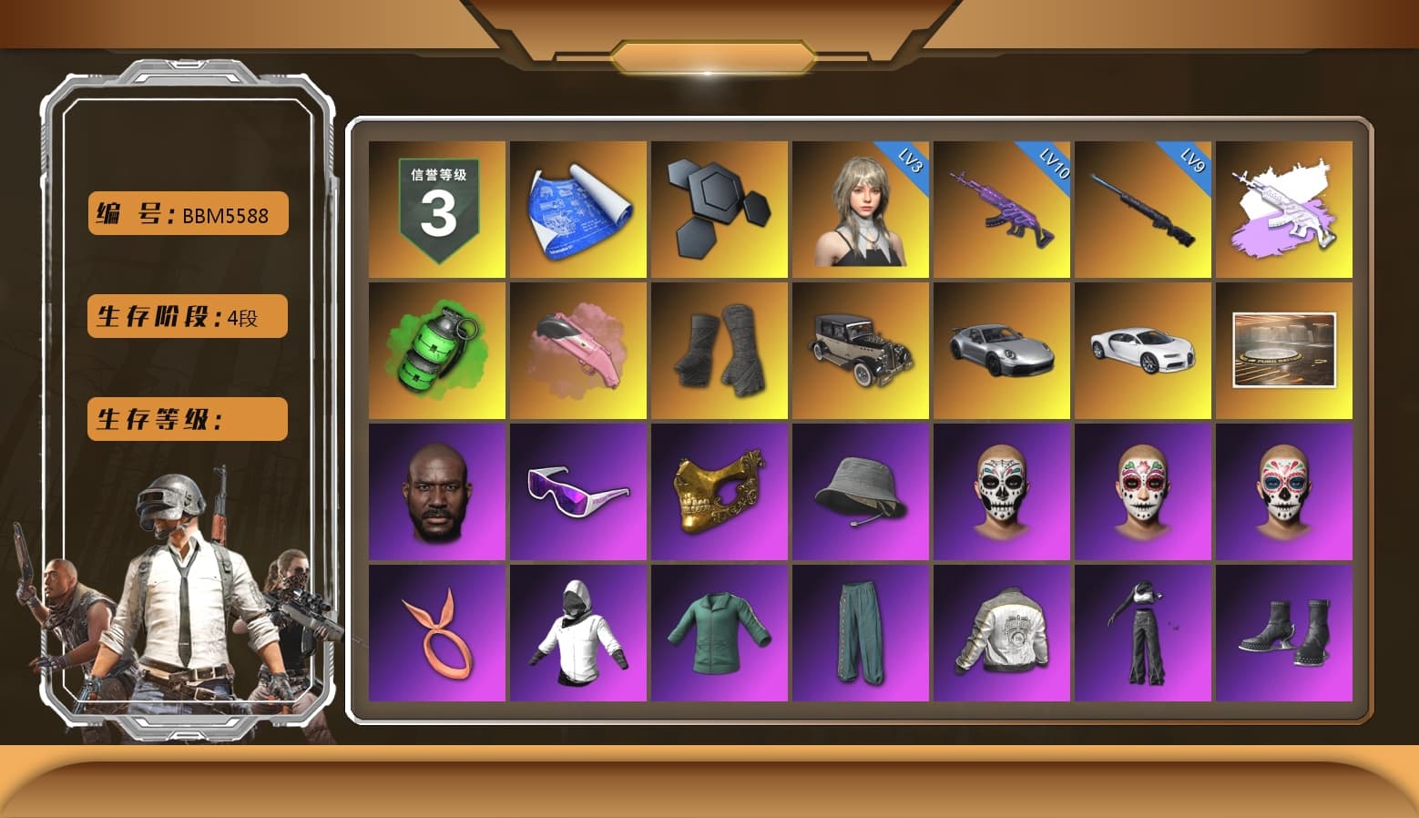 Medusa — Beryl M762 (Gray Purple), Emerald Smoke Grenade, Duncan's Infiltrator Handwraps, «911 Carrera GTS» Sports Car, «Chiron» Sports Car, Jonathan Kamau, Snow Glasses, PGC 2021 Contingent Chaos Mask, Aespa, Polar Bear Feet, Harley Quinn's Hair, PML 2019 Phase 2 Jacket, NPL 2019 Phase 2 Jacket, PJS 2019 Phase 2 Jacket, PKL 2019 Phase 2 Jacket, Sideshow Bear Feet, Exquisite Pants, Sha Wujing's Shorts, StreamerOne, Training Jacket (Green), Blue Thunder Gloves, 2018 PUBG ALL-STAR T-shirt (Korean), HUYA T-shirt - 1