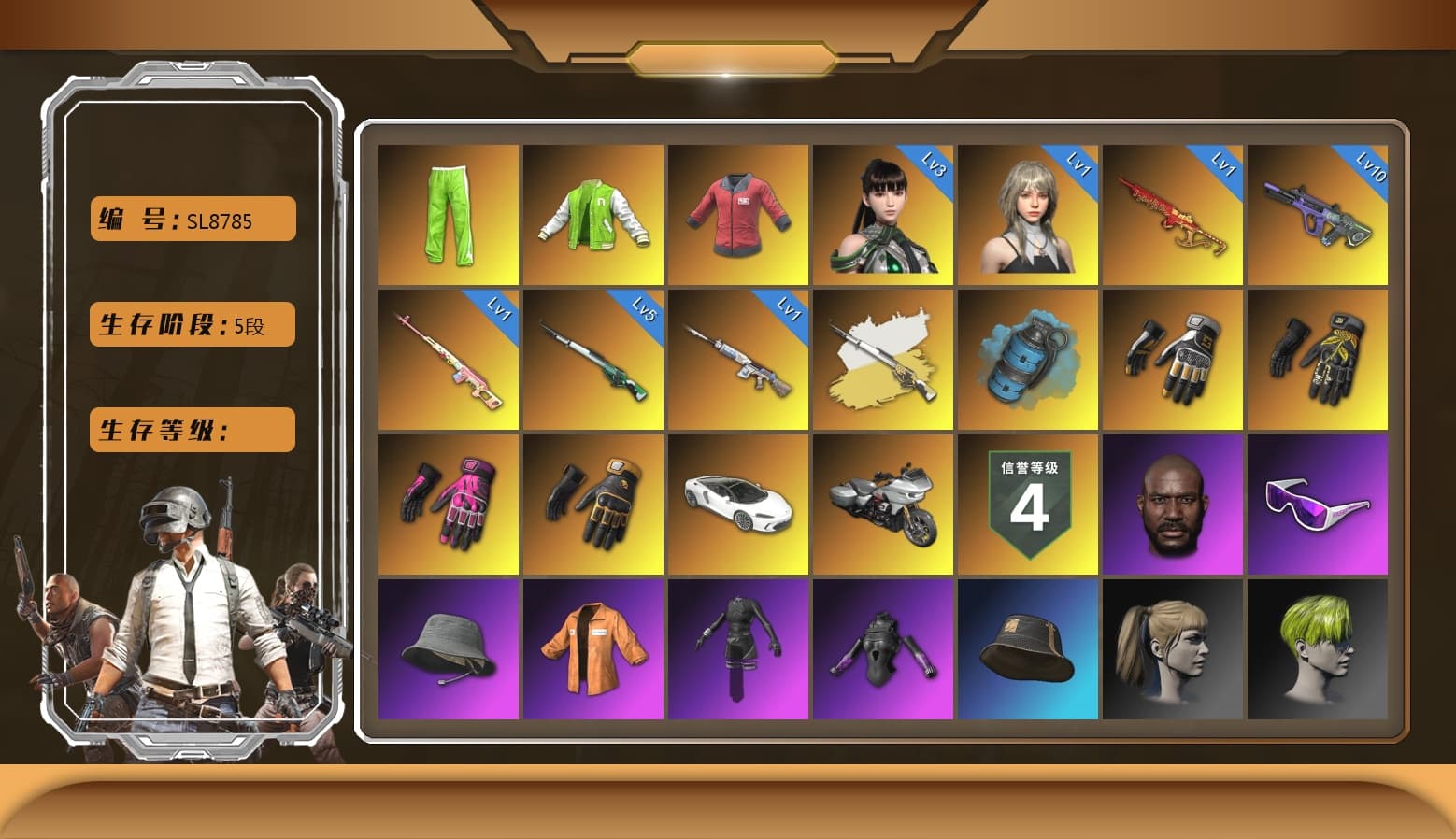 Yule Sleigh — Mini14 [MAX], Glasya [5], Pretend Prototype - SLR, Neon Dream — AUG, «McLaren GT Standard (Silica White)» Sports Car, NVIDIA Varsity Jacket, PAI 2019 Jacket, Swagger's Gloves, Hambinooo's Gloves, Break's Gloves, Escapee Jacket, Jonathan Kamau, Snow Glasses, Hairstyle PGI.S, Harley Quinn's Hair, Mazarin1k's Gloves, Azure Smoke Grenade, Aespa, Cosmic Caliber - Kar98k, Cosmic Caliber - Kar98k (White Yellow), EVE - 1