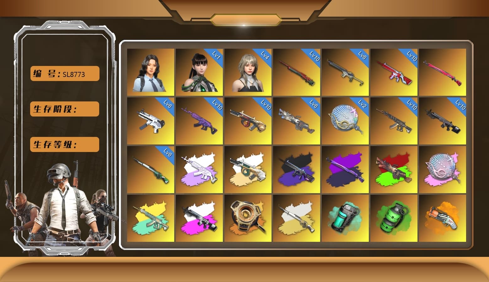 Cerberus — M249 [MAX], Minotaur — AUG [MAX], Midnight Menace — Kar98k [MAX], ZERO-G — MP5K [MAX], Sha Wujing — Mini14 [MAX], Cosmic Caliber - Kar98k [MAX], Medusa — Beryl M762 [MAX], Sun Wukong — M24 [MAX], No Signal — M416 [MAX], Siren — Pan [MAX], Glasya [MAX], Emerald Smoke Grenade, «Chiron» Sports Car, Siren — Pan (Pink), Hanna, Demon Biker Horns, Snow Glasses, PGC 2021 Contingent Chaos Mask, Jonathan Kamau, Harley Quinn's Hair, Pubg X Newjeans, No Signal — M416 (Purple Charcoal), Medusa — Beryl M762 (Gray Purple), «Countach LPI 800-4» Sports Car, «V12 Vantage Roadster (Luxe)» Sports Car, «Urus S» SUV, Teal Smoke Grenade, Yellow Fog of Fury — M79, Orange Fog of Fury — M79, Demon's Touch — ACE32, Purple Magical Mist — M79, Aespa, «Chiron» Sports Car, Obscura - Mk12 (Silver Fuchsia), Obscura - Mk12, Void — Pan (Yellow Orange), Cosmic Caliber - Kar98k (White Yellow), EVE - 1
