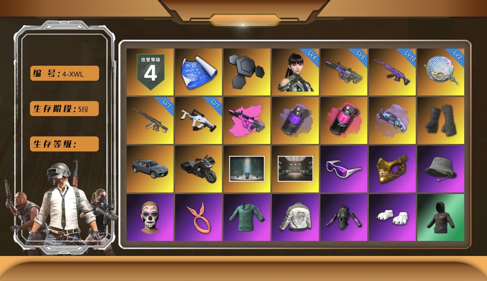 Purple Smoke Grenade, Magenta Smoke Grenade, Purple Magical Mist — M79, Duncan's Infiltrator Handwraps, Snow Glasses, PGC 2021 Contingent Chaos Mask, Polar Bear Feet, Harley Quinn's Hair, "CVO™ Road Glide® ST" Motorcycle, PML 2019 Phase 2 Jacket, XingHun's Tiger Strike Jacket, XingHun's Tiger Strike Pants, NPL 2019 Phase 2 Jacket, PJS 2019 Phase 2 Jacket, PKL 2019 Phase 2 Jacket, Sideshow Bear Feet, Exquisite Pants, XiongDi Hoodie, Sha Wujing's Shorts, StreamerOne, GPT 2025 Four Angry Men Jacket, Training Jacket (Green) - 1