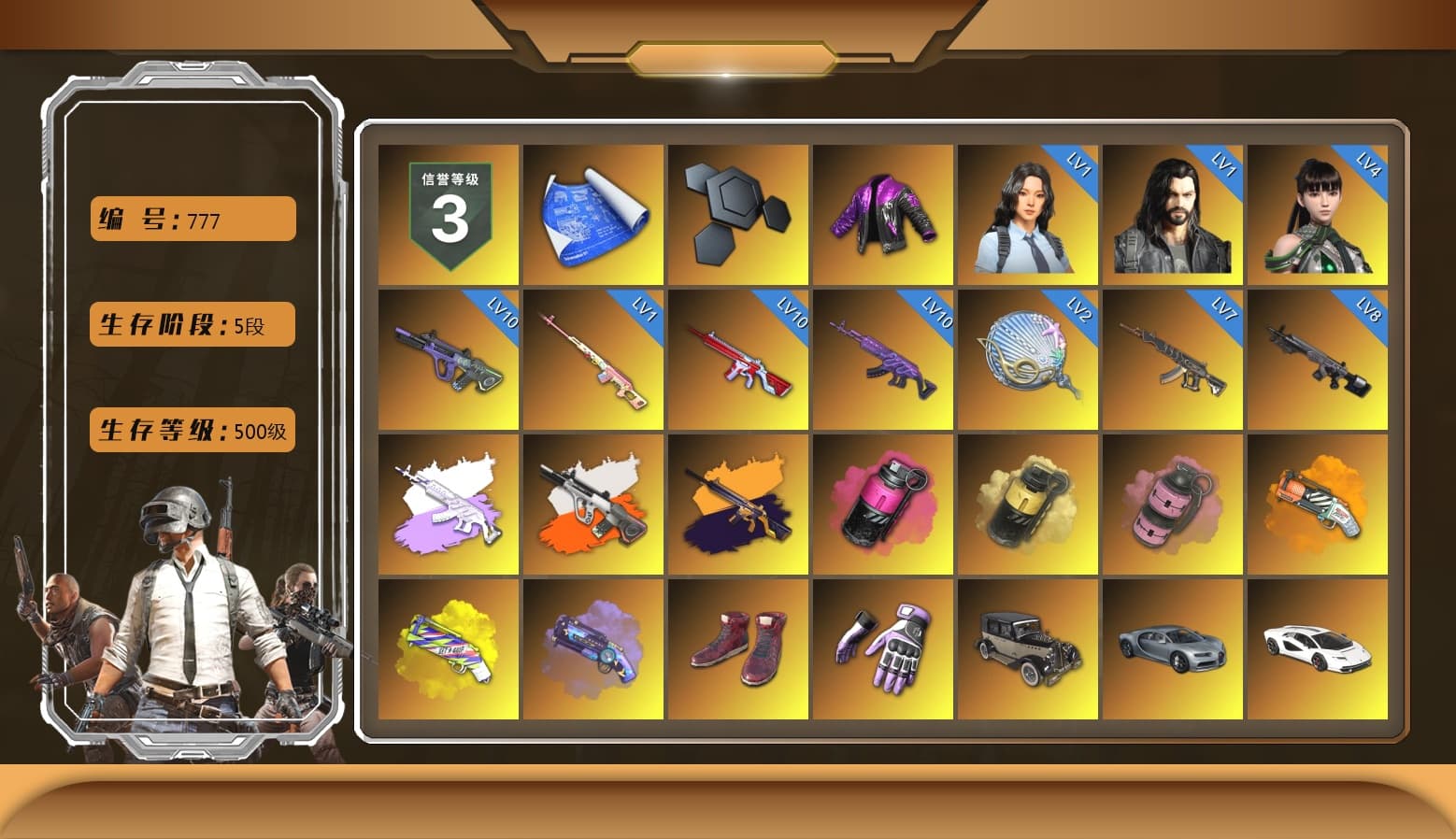 Rest in Pink — Dragunov [1], Medusa — Beryl M762 (Gray Purple), Neon Dream - AUG (White Orange), No Signal — M416 (Yellow Black), Magenta Smoke Grenade, Yellow Smoke Grenade, Pink Smoke Grenade, Orange Fog of Fury — M79, Yellow Fog of Fury — M79, Purple Magical Mist — M79, Hi-top Trainers (Red), «Countach LPI 800-4» Sports Car, «Urus S» SUV, 9S's Hairstyle, Jonathan Kamau, Snow Glasses, PGC 2021 Contingent Chaos Mask, Demon Biker Horns, Rash Beixli Xtra Tough Jacket, Pubg X Newjeans, Aespa, Polar Bear Feet, Nier, Harley Quinn's Hair, "CVO™ Road Glide® ST" Motorcycle, Rash Beixli Xtra Tough Jacket, PEL 2019 Phase 2 Jacket, XingHun's Tiger Strike Jacket, XingHun's Tiger Strike Pants, NPL 2019 Phase 2 Jacket, PJS 2019 Phase 2 Jacket, Sideshow Bear Feet, Sha Wujing's Shorts, StreamerOne, GPT 2025 Four Angry Men Jacket, Training Jacket (Green), Full Autumn — M416, Festive Gloves (Red), Blue Thunder Gloves, Diva Glasses (White), HUYA T-shirt - 1