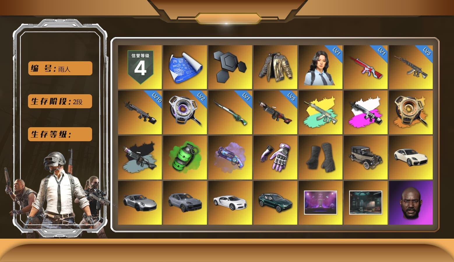 Douyu Biker Jacket, Obscura - Mk12 (Silver Fuchsia), Void — Pan (Yellow Orange), Ride or Die - M249 (Black Teal), Emerald Smoke Grenade, Purple Magical Mist — M79, Heybox Gloves, Duncan's Infiltrator Handwraps, «Panamera Turbo S» Sedan, «911 Carrera GTS» Sports Car, «Cayenne Turbo GT» SUV, «Chiron» Sports Car, «DBX707» SUV, Jonathan Kamau, Snow Glasses, PGC 2021 Contingent Chaos Mask, Aespa, Polar Bear Feet, Harley Quinn's Hair, XingHun's Tiger Strike Jacket, XingHun's Tiger Strike Pants, «DBX707» SUV, Sideshow Bear Feet, Exquisite Pants, MET Asia Series Distressed Jeans, Sha Wujing's Shorts, StreamerOne, GPT 2025 Four Angry Men Jacket, Training Jacket (Green), Blue Thunder Gloves, Diva Glasses (White), HUYA T-shirt - 1