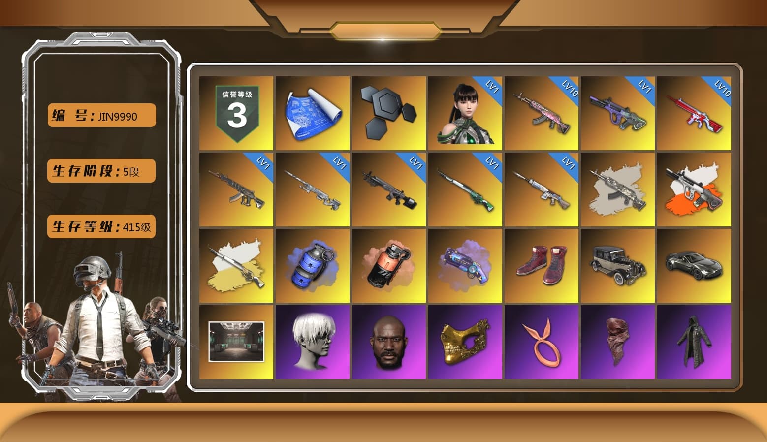 Neon Dream - AUG (White Orange), Cosmic Caliber - Kar98k (White Yellow), Blue Smoke Grenade, Coral Smoke Grenade, Purple Magical Mist — M79, Hi-top Trainers (Red), «V12 Vantage Roadster» Sports Car, 9S's Hairstyle, Jonathan Kamau, PGC 2021 Contingent Chaos Mask, PLAYERUNKNOWN's Bandana, Heavy Fur Coat (Black), Polar Bear Feet, Nier, Harley Quinn's Hair, PML 2019 Phase 2 Jacket, PEL 2019 Phase 2 Jacket, XingHun's Tiger Strike Jacket, XingHun's Tiger Strike Pants, NPL 2019 Phase 2 Jacket, PJS 2019 Phase 2 Jacket, PKL 2019 Phase 2 Jacket, Exquisite Pants, Sha Wujing's Shorts, StreamerOne, Full Autumn — M416, DOUYU T-shirt, «DBX707» SUV, «McLaren GT Standard (Silica White)» Sports Car - 1