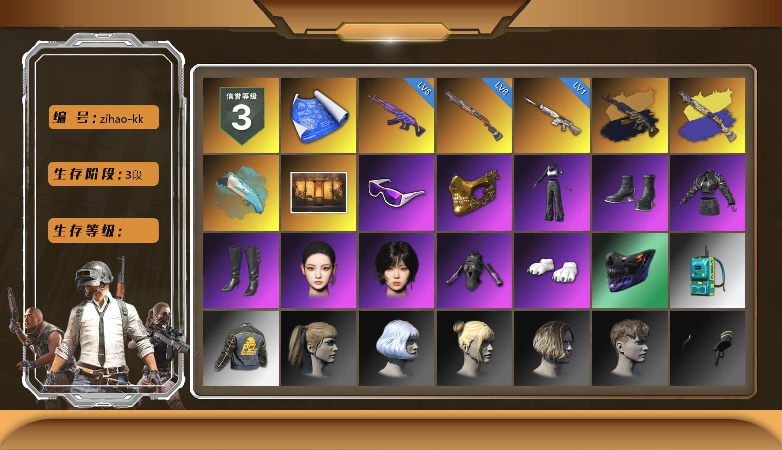 Medusa — Beryl M762 (Gold Charcoal), Snow Glasses, PGC 2021 Contingent Chaos Mask, Aespa, Polar Bear Feet, Harley Quinn's Hair, Rash Beixli Xtra Tough Jacket, Sha Wujing's Shorts, StreamerOne - 1