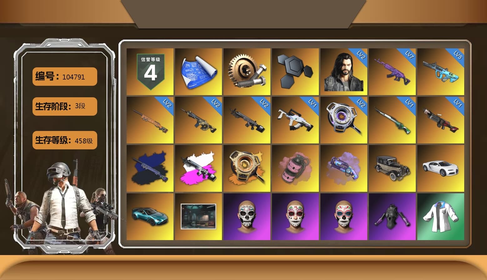 Obscura - Mk12 (Silver Fuchsia), Final Serenade — M24 (Blue Black), Void — Pan (Yellow Orange), Pink Smoke Grenade, Purple Magical Mist — M79, «Chiron» Sports Car, «V12 Vantage Roadster (Luxe)» Sports Car, Harley Quinn's Hair, XingHun's Tiger Strike Jacket, XingHun's Tiger Strike Pants, StreamerOne, Heavy Fur Coat (Black) - 1