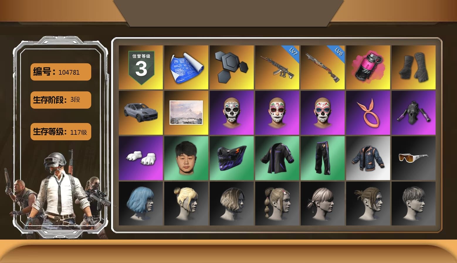 Magenta Smoke Grenade, Duncan's Infiltrator Handwraps, «Cayenne Turbo GT» SUV, Polar Bear Feet, Exquisite Pants, Sha Wujing's Shorts, StreamerOne, Heavy Fur Coat (Black), Sideshow Bear Feet - 1