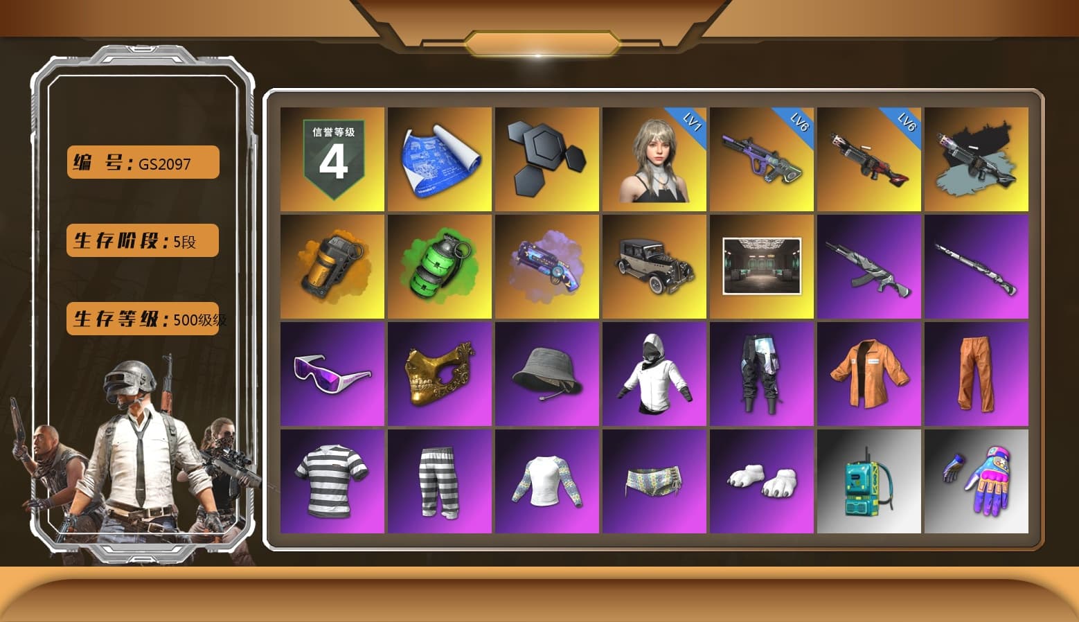 Ride or Die - M249 (Black Teal), Orange Smoke Grenade, Emerald Smoke Grenade, Purple Magical Mist — M79, Snow Glasses, PGC 2021 Contingent Chaos Mask, Escapee Jacket, Jailbird T-Shirt, Rash Vest, Polar Bear Feet, Harley Quinn's Hair, Ghosted — AKM, Ghosted — Kar98k, StreamerOne, Full Autumn — M416, Crimson Snowflake - QBZ, Silver Plate — Mini14, Rose-tinted Glasses, Killer Clown Mask, Heavy Fur Coat (Black) - 1
