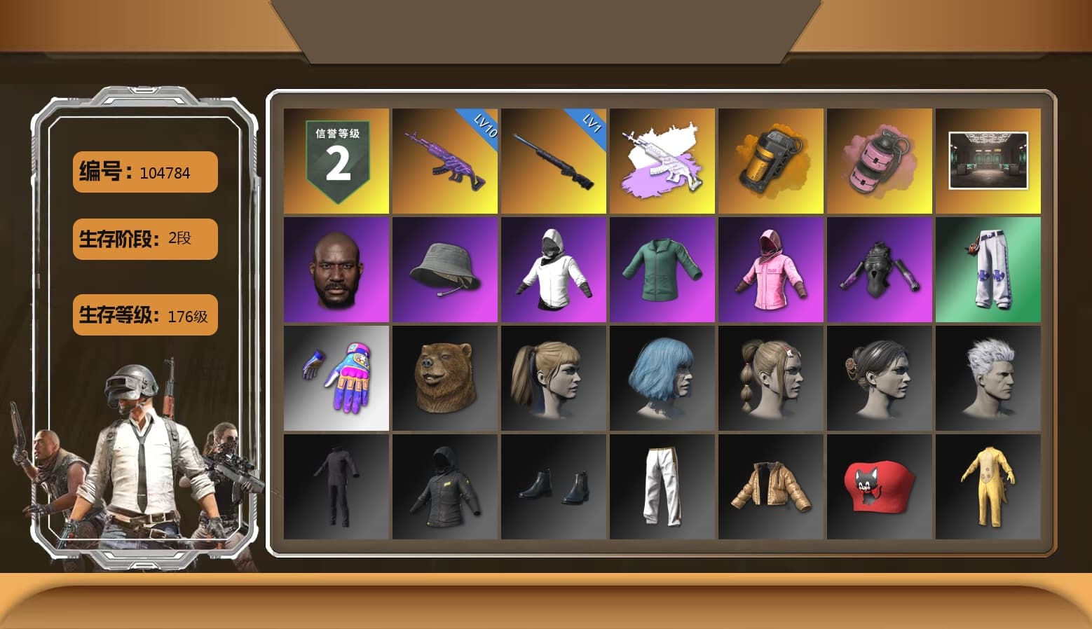 Medusa — Beryl M762 (Gray Purple), Orange Smoke Grenade, Pink Smoke Grenade, Jonathan Kamau, Rash Beixli Xtra Tough Jacket, Harley Quinn's Hair, Rash Beixli Xtra Tough Jacket, Exquisite Pants, StreamerOne, Heavy Fur Coat (Black) - 1