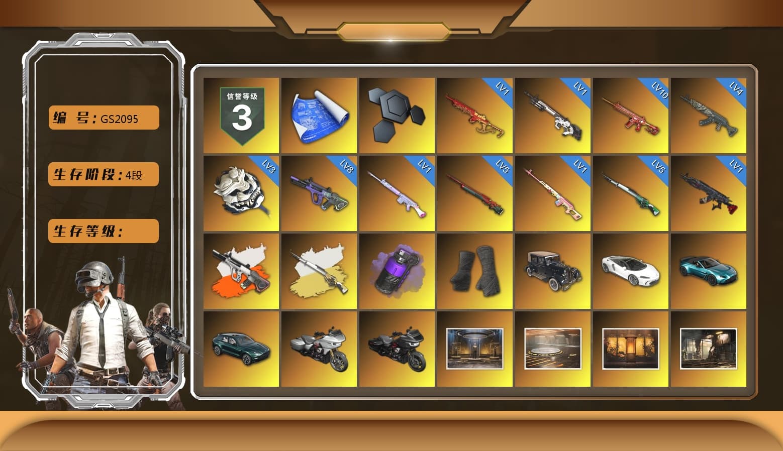 Rest in Pink — Dragunov [1], Neon Dream - AUG (White Orange), Cosmic Caliber - Kar98k (White Yellow), Purple Smoke Grenade, Duncan's Infiltrator Handwraps, «V12 Vantage Roadster (Luxe)» Sports Car, «DBX707» SUV, 9S's Hairstyle, Jonathan Kamau, Snow Glasses, PGC 2021 Contingent Chaos Mask, Aespa, Polar Bear Feet, Kakao, Nier, Harley Quinn's Hair, "CVO™ Road Glide® ST" Motorcycle, PML 2019 Phase 2 Jacket, PEL 2019 Phase 2 Jacket, «DBX707» SUV, Sha Wujing's Shorts, Full Autumn — M416, Crash Test Handwraps - 1