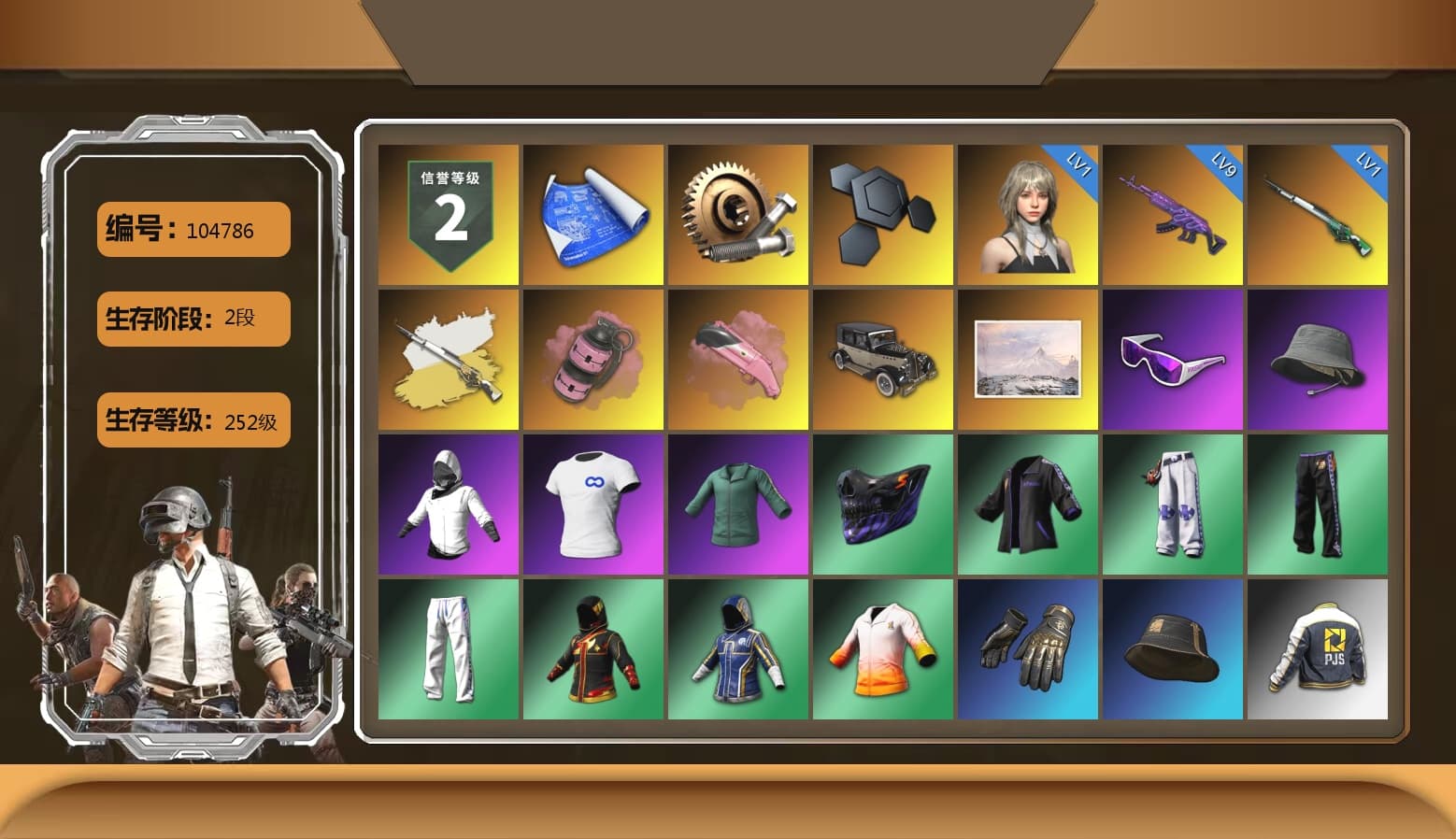 Cosmic Caliber - Kar98k (White Yellow), Pink Smoke Grenade, Snow Glasses, SOOP T-Shirt, XingHun's Tiger Strike Pants, PJS 2019 Phase 2 Jacket, Exquisite Pants, StreamerOne, HUYA T-shirt, Heavy Fur Coat (Black), DOUYU T-shirt, Sideshow Bear Feet - 1