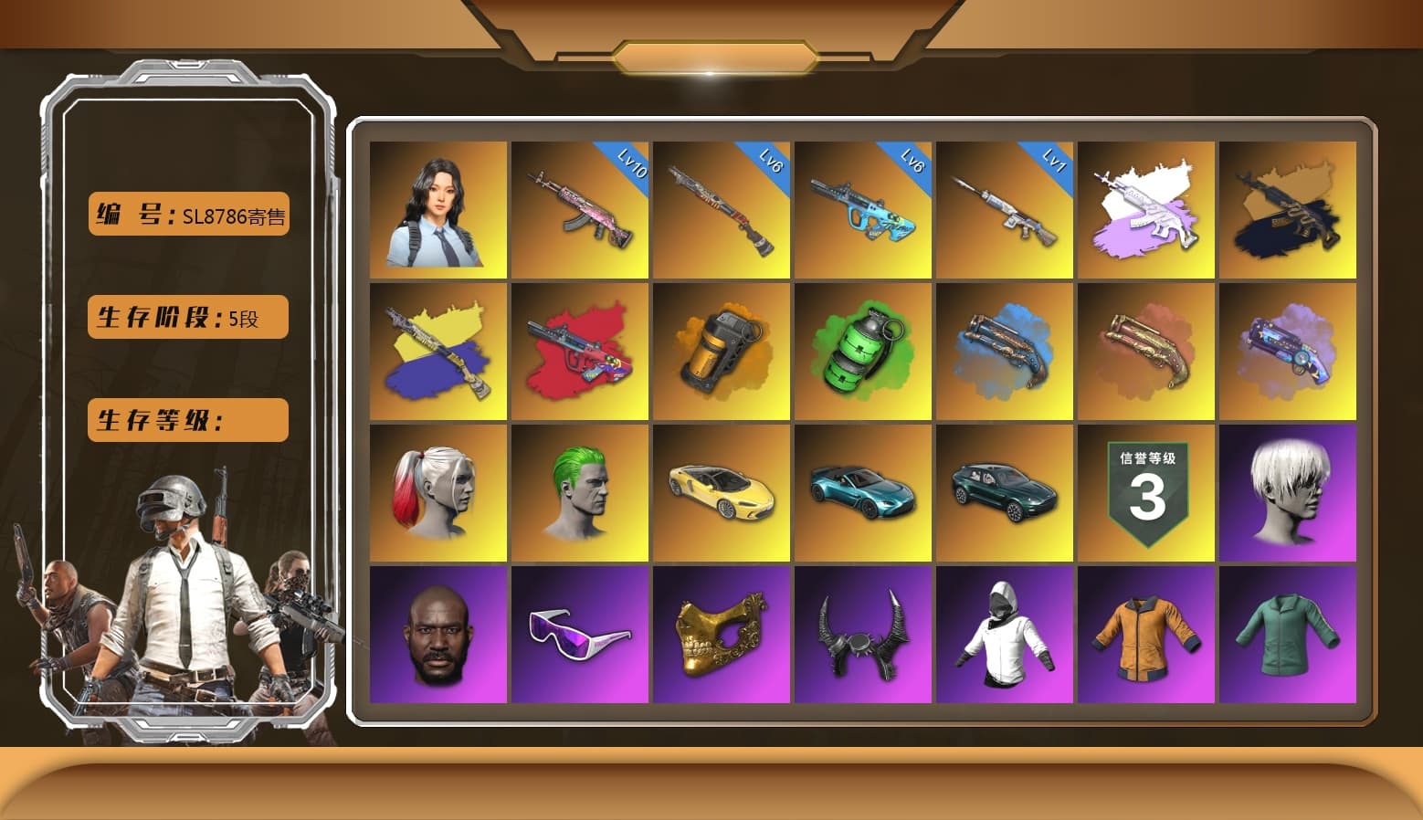 Emerald Smoke Grenade, Medusa — Beryl M762 (Gold Charcoal), Gear Head — Beryl M762, Hanna, Nier, Rash Beixli Xtra Tough Jacket, Rash Beixli Xtra Tough Jacket, Escapee Jacket, Harley Quinn's Hair, Harley Quinn's Hair, Jonathan Kamau, PGC 2021 Contingent Chaos Mask, The Joker's Hair, Snow Glasses, 9S's Hairstyle, Demon Biker Horns, Danucd's Gloves, Medusa — Beryl M762 (Gray Purple), «V12 Vantage Roadster (Luxe)» Sports Car, «DBX707» SUV, Orange Smoke Grenade, Crimson Fog of Fury — M79, Blue Fog of Fury — M79, Purple Magical Mist — M79, Aespa, Sun Scorched — S1897, G-DRAGON — AUG (Red), G-DRAGON — AUG, Pretend Prototype - SLR - 1