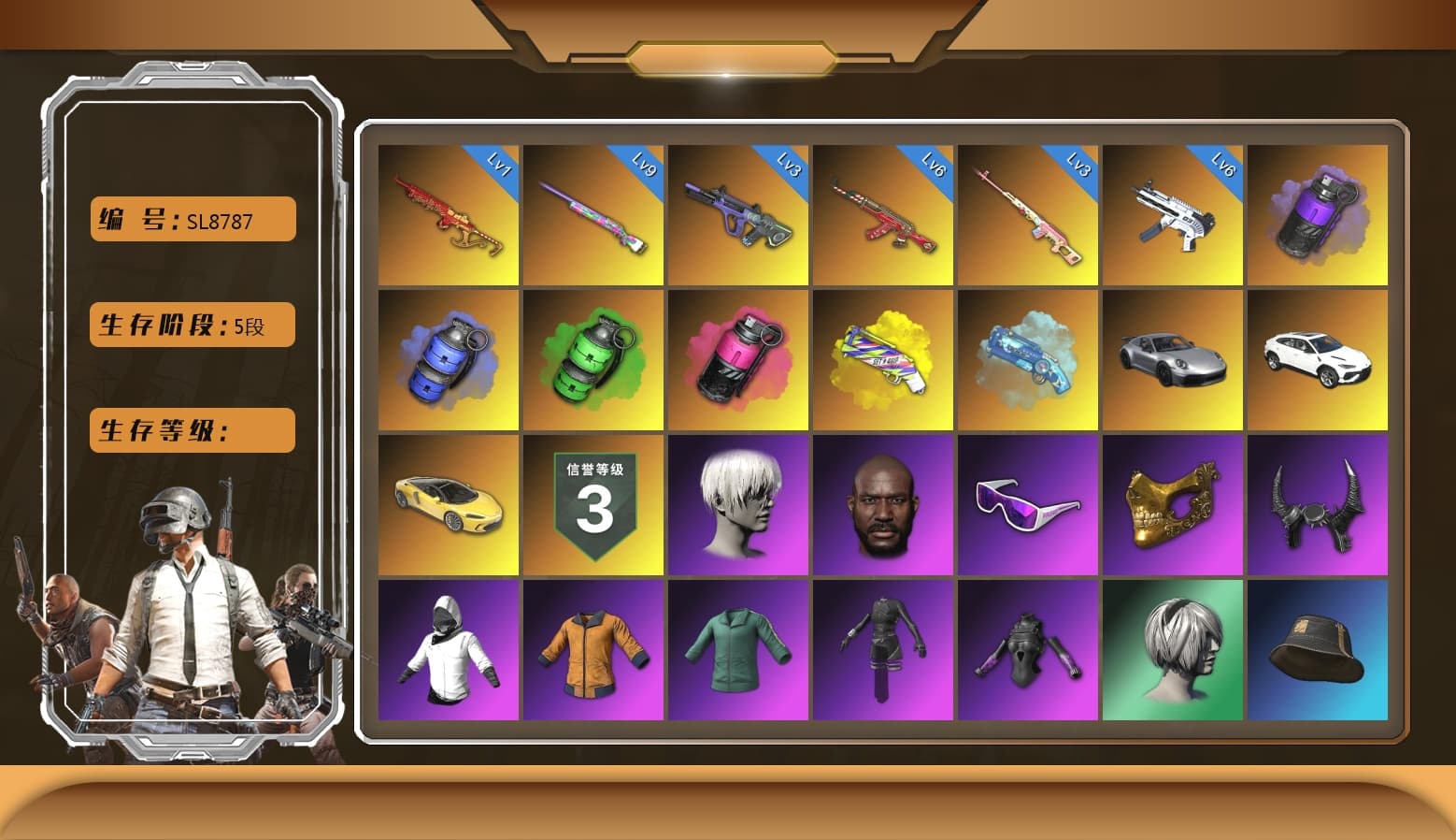 ZERO-G — MP5K [MAX], Over the Rainbow — M24 [MAX], Emerald Smoke Grenade, Santa's Helper — AKM, Neon Dream — AUG, Yule Sleigh — Mini14, Demon Biker Horns, Snow Glasses, PGC 2021 Contingent Chaos Mask, Danucd's Gloves, Harley Quinn's Hair, Nier, Jonathan Kamau, 9S's Hairstyle, «Urus S» SUV, Blue Smoke Grenade, Purple Smoke Grenade, Yellow Fog of Fury — M79, Magenta Smoke Grenade, Blue Magical Mist — M79, Aespa - 1