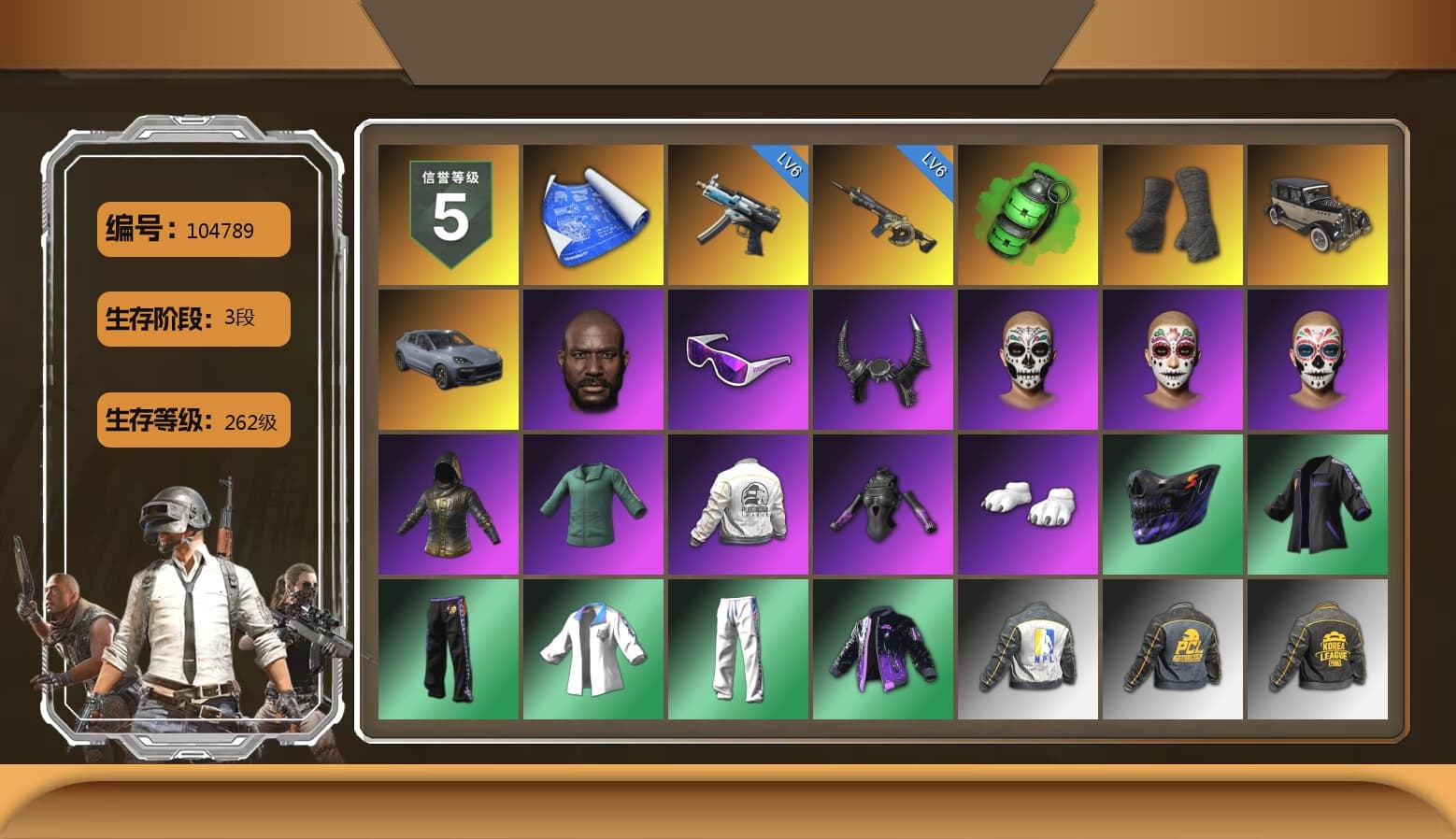 Emerald Smoke Grenade, Duncan's Infiltrator Handwraps, «Cayenne Turbo GT» SUV, Jonathan Kamau, Snow Glasses, Demon Biker Horns, Polar Bear Feet, Harley Quinn's Hair, PEL 2019 Phase 2 Jacket, XingHun's Tiger Strike Jacket, XingHun's Tiger Strike Pants, NPL 2019 Phase 2 Jacket, PKL 2019 Phase 2 Jacket, Exquisite Pants, Sha Wujing's Shorts, StreamerOne, Festive Gloves (Red), Blue Thunder Gloves, Heavy Fur Coat (Black), Sideshow Bear Feet - 1