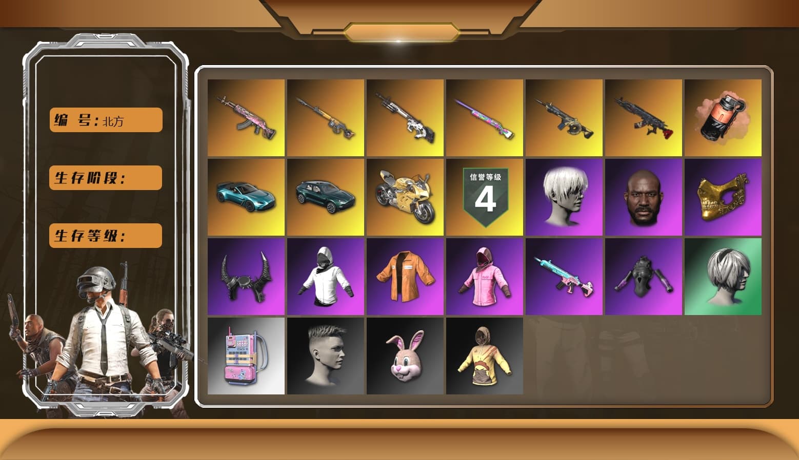 Coral Smoke Grenade, Hi-top Trainers (Red), Duncan's Infiltrator Handwraps, «V12 Vantage Roadster (Luxe)» Sports Car, «DBX707» SUV, «Panigale V4 S (Gold Rush)» Motorcycle, NeoticaCH's M416, Lumi's Kar98k, Ashek's AKM, 9S's Hairstyle, Jonathan Kamau, PGC 2021 Contingent Chaos Mask, Demon Biker Horns, PLAYERUNKNOWN's Bandana, Heavy Fur Coat (Black), Escapee Jacket, Jailbird T-Shirt, Rash Vest, Rash Beixli Xtra Tough Jacket, Pubg X Newjeans, Polar Bear Feet, Nier, Rash Beixli Xtra Tough Jacket, Ghosted — AKM, Speed & Momentum — M416, Pirate KIM's M416, MadDog — M16A4, Pirate KIM's SKS, Ghosted — Kar98k, Speed & Momentum — Kar98k, JennaJulien's M24, Shroud's Varsity Jacket, Ryan the Lion Hoodie, PEL 2019 Phase 2 Jacket, NPL 2019 Phase 2 Jacket, PKL 2019 Phase 2 Jacket, «DBX707» SUV, shroud's M16A4, Sideshow Bear Feet, XiongDi Hoodie, Sha Wujing's Shorts, StreamerOne, Gold Plate — M416, Crimson Snowflake - QBZ, Silver Plate — Mini14, SPYGEA's M24, Rose-tinted Glasses, shroud's Cloth Mask - 1