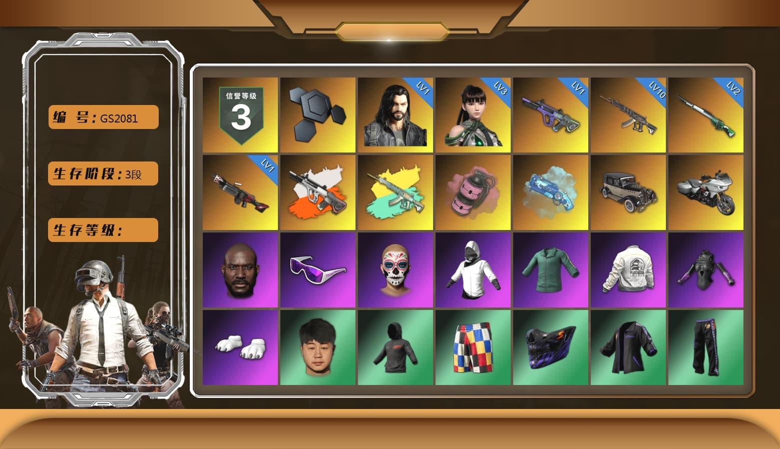 Neon Dream - AUG (White Orange), Pink Smoke Grenade, Blue Magical Mist — M79, Jonathan Kamau, Snow Glasses, Polar Bear Feet, Harley Quinn's Hair, PEL 2019 Phase 2 Jacket, PJS 2019 Phase 2 Jacket, Sideshow Bear Feet, Exquisite Pants, XiongDi Hoodie, Sha Wujing's Shorts, StreamerOne, Training Jacket (Green), 2018 PUBG ALL-STAR T-shirt (Korean), GLL Grand Slam Sweatshirt - 1