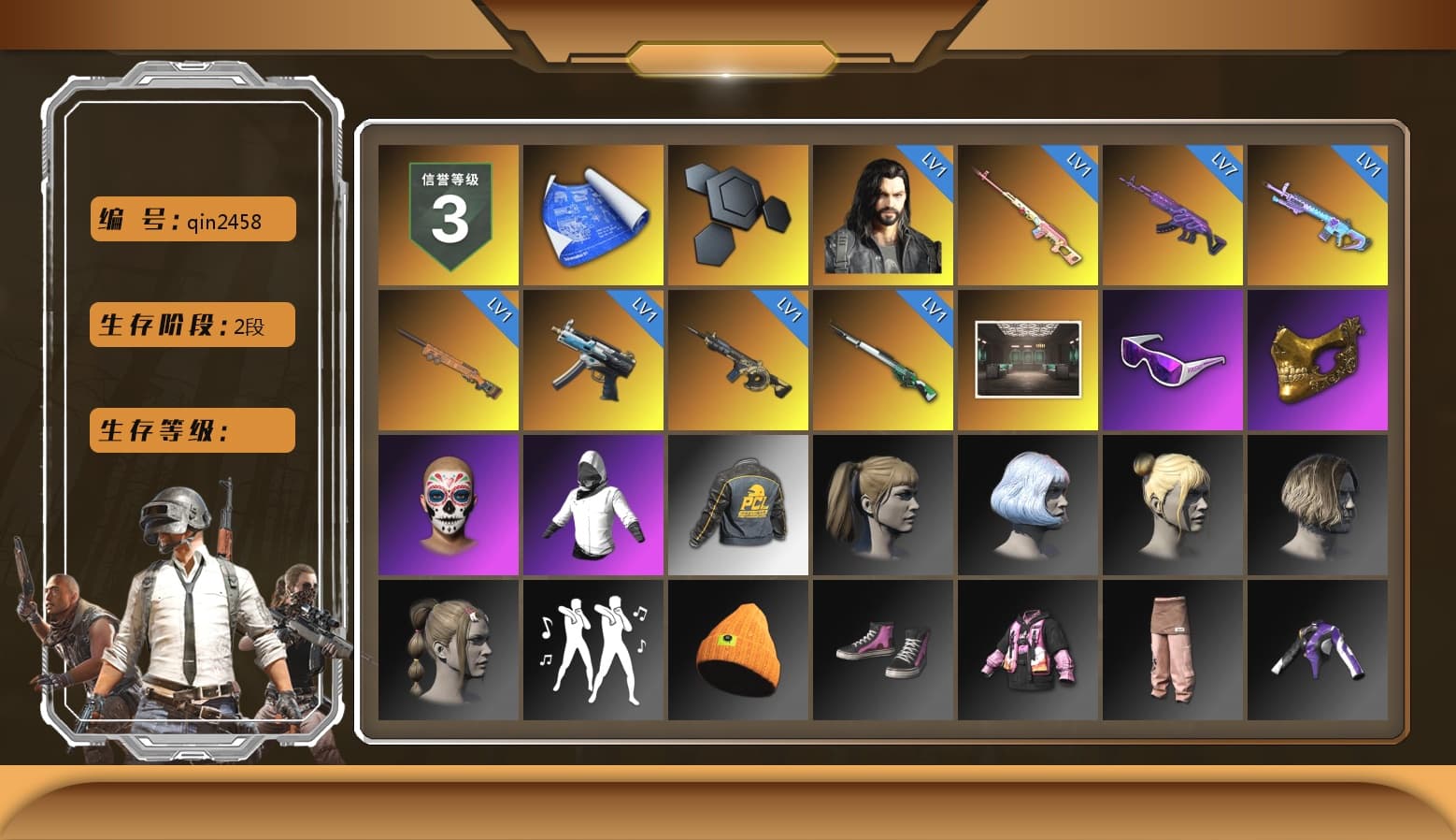 Rest in Pink — Dragunov [1], Snow Glasses, PGC 2021 Contingent Chaos Mask, Harley Quinn's Hair, Sha Wujing's Shorts, StreamerOne, DOUYU T-shirt - 1