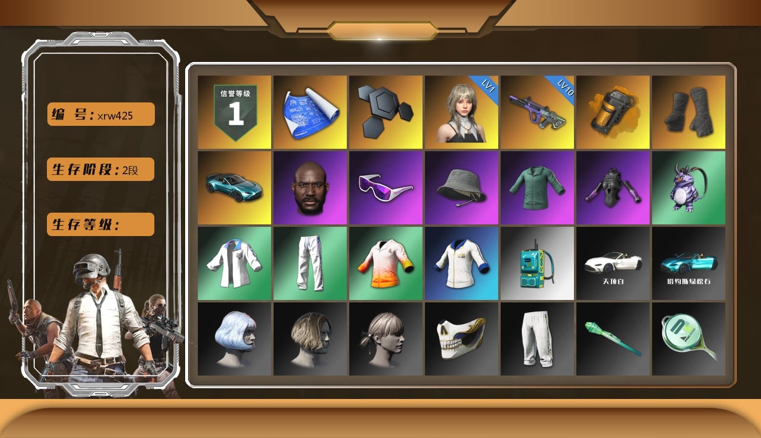 Orange Smoke Grenade, Duncan's Infiltrator Handwraps, «V12 Vantage Roadster (Luxe)» Sports Car, Jonathan Kamau, Snow Glasses, XingHun's Tiger Strike Jacket, XingHun's Tiger Strike Pants, Exquisite Pants - 1