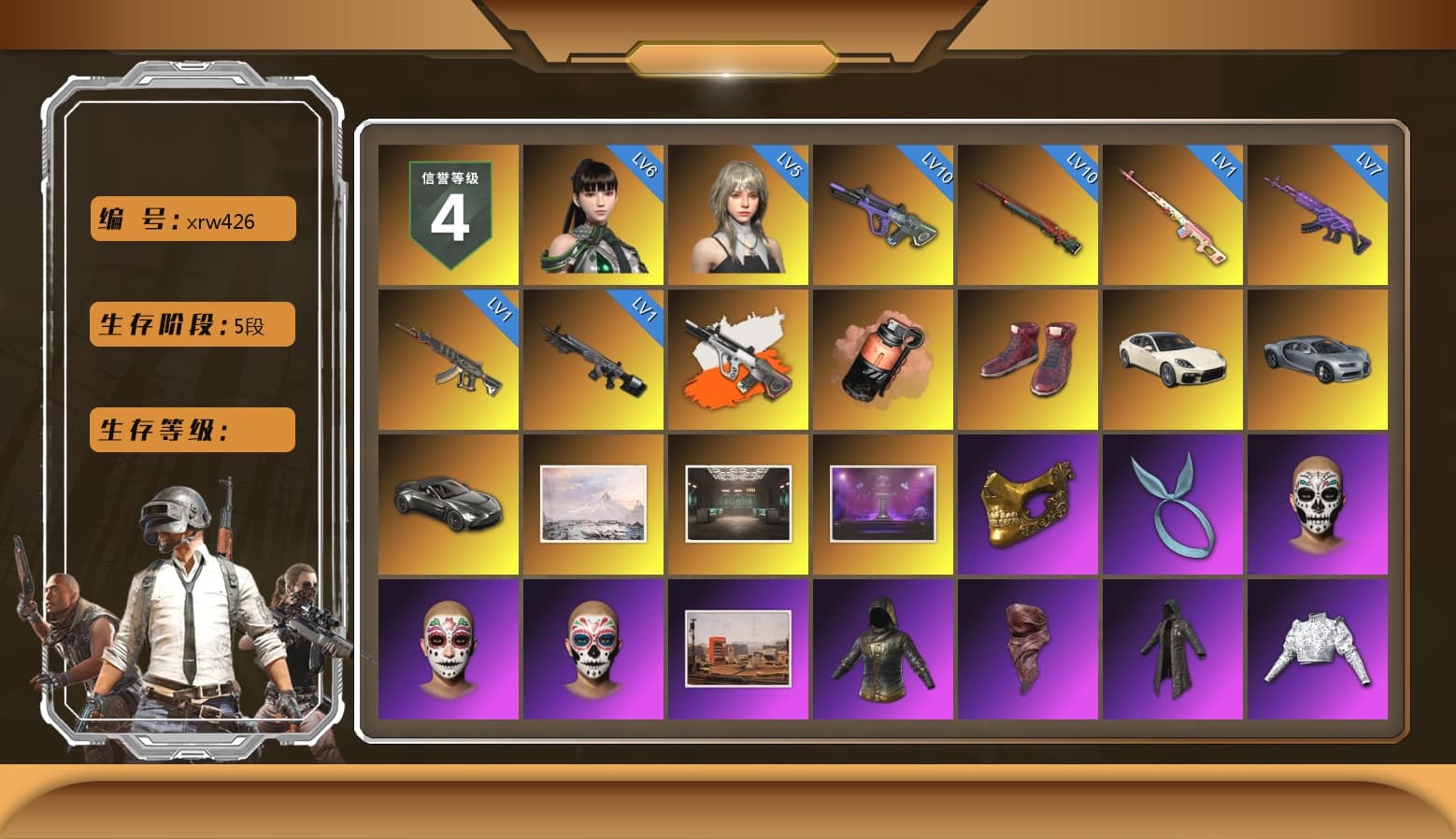 Rest in Pink — Dragunov [1], Neon Dream - AUG (White Orange), Coral Smoke Grenade, Hi-top Trainers (Red), «Panamera Turbo S» Sedan, «V12 Vantage Roadster» Sports Car, PGC 2021 Contingent Chaos Mask, Kansas Headband, PLAYERUNKNOWN's Bandana, Heavy Fur Coat (Black), Blackpink, Pubg X Newjeans, Aespa, Harley Quinn's Hair, XingHun's Tiger Strike Jacket, XingHun's Tiger Strike Pants, XiongDi Hoodie, StreamerOne, GPT 2025 Four Angry Men Jacket, Bengal Blade - SCAR-L, «DBX707» SUV - 1