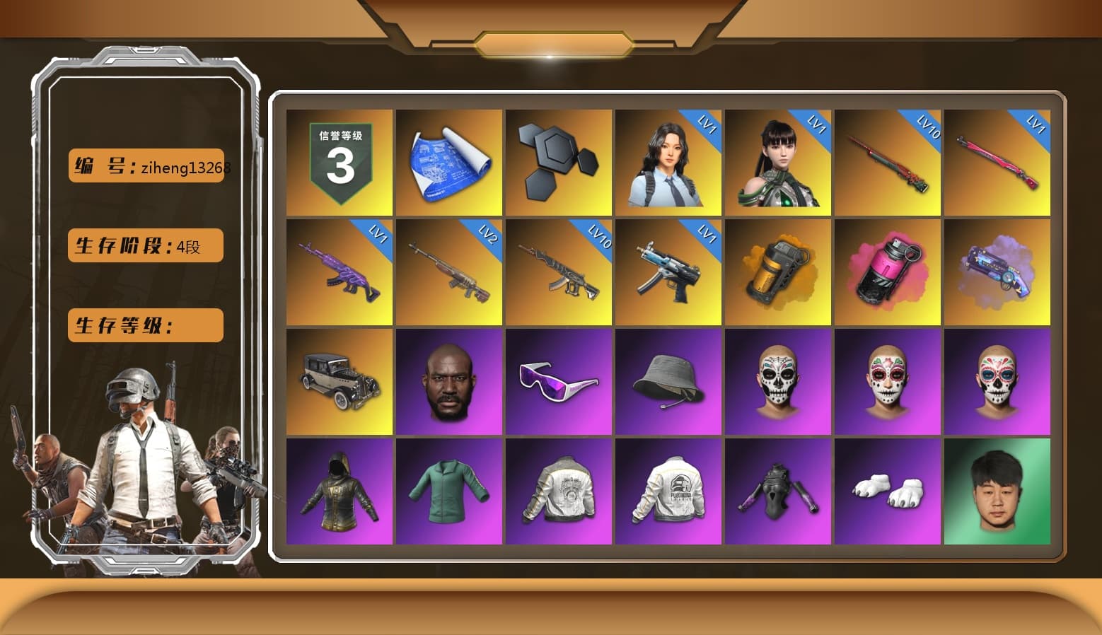 Orange Smoke Grenade, Magenta Smoke Grenade, Purple Magical Mist — M79, Jonathan Kamau, Snow Glasses, Polar Bear Feet, Harley Quinn's Hair, PML 2019 Phase 2 Jacket, PEL 2019 Phase 2 Jacket, XingHun's Tiger Strike Jacket, XingHun's Tiger Strike Pants, NPL 2019 Phase 2 Jacket, Sideshow Bear Feet, Sha Wujing's Shorts, StreamerOne, Festive Gloves (Red) - 1