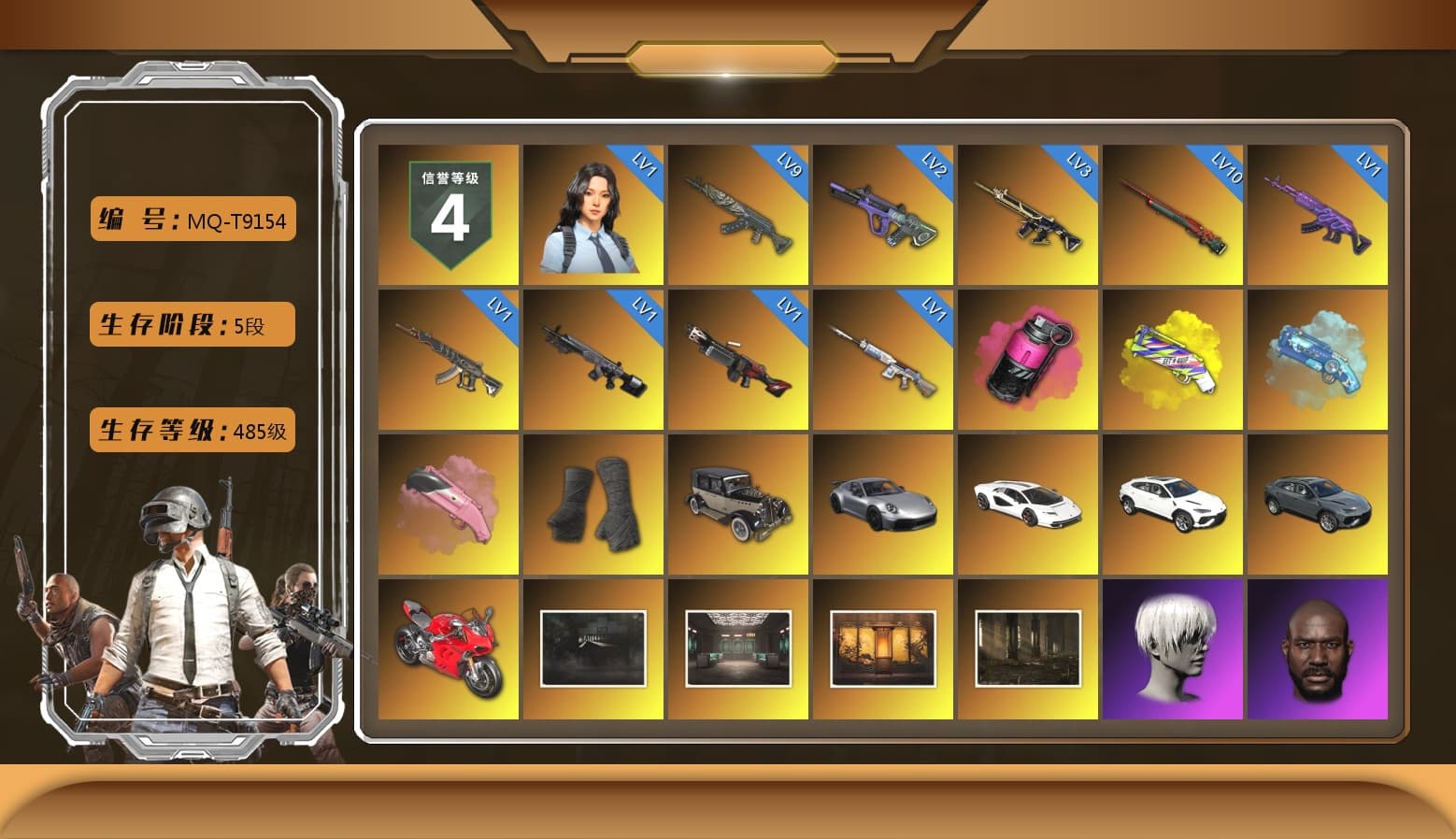 Magenta Smoke Grenade, Yellow Fog of Fury — M79, Blue Magical Mist — M79, Duncan's Infiltrator Handwraps, «911 Carrera GTS» Sports Car, «Countach LPI 800-4» Sports Car, «Urus S» SUV, «Panigale V4 S (Ducati Red)» Motorcycle, 9S's Hairstyle, Jonathan Kamau, PGC 2021 Contingent Chaos Mask, Rash Beixli Xtra Tough Jacket, Polar Bear Feet, Nier, Harley Quinn's Hair, Rash Beixli Xtra Tough Jacket, PML 2019 Phase 2 Jacket, PEL 2019 Phase 2 Jacket, XingHun's Tiger Strike Jacket, XingHun's Tiger Strike Pants, PJS 2019 Phase 2 Jacket, PKL 2019 Phase 2 Jacket, Sideshow Bear Feet, Sha Wujing's Shorts, StreamerOne, PGC 2019 - AKM, Bengal Blade - SCAR-L, Refined Aeolus — Vector, PGC 2019 — Pan, Blue Thunder Gloves, DOUYU T-shirt - 1