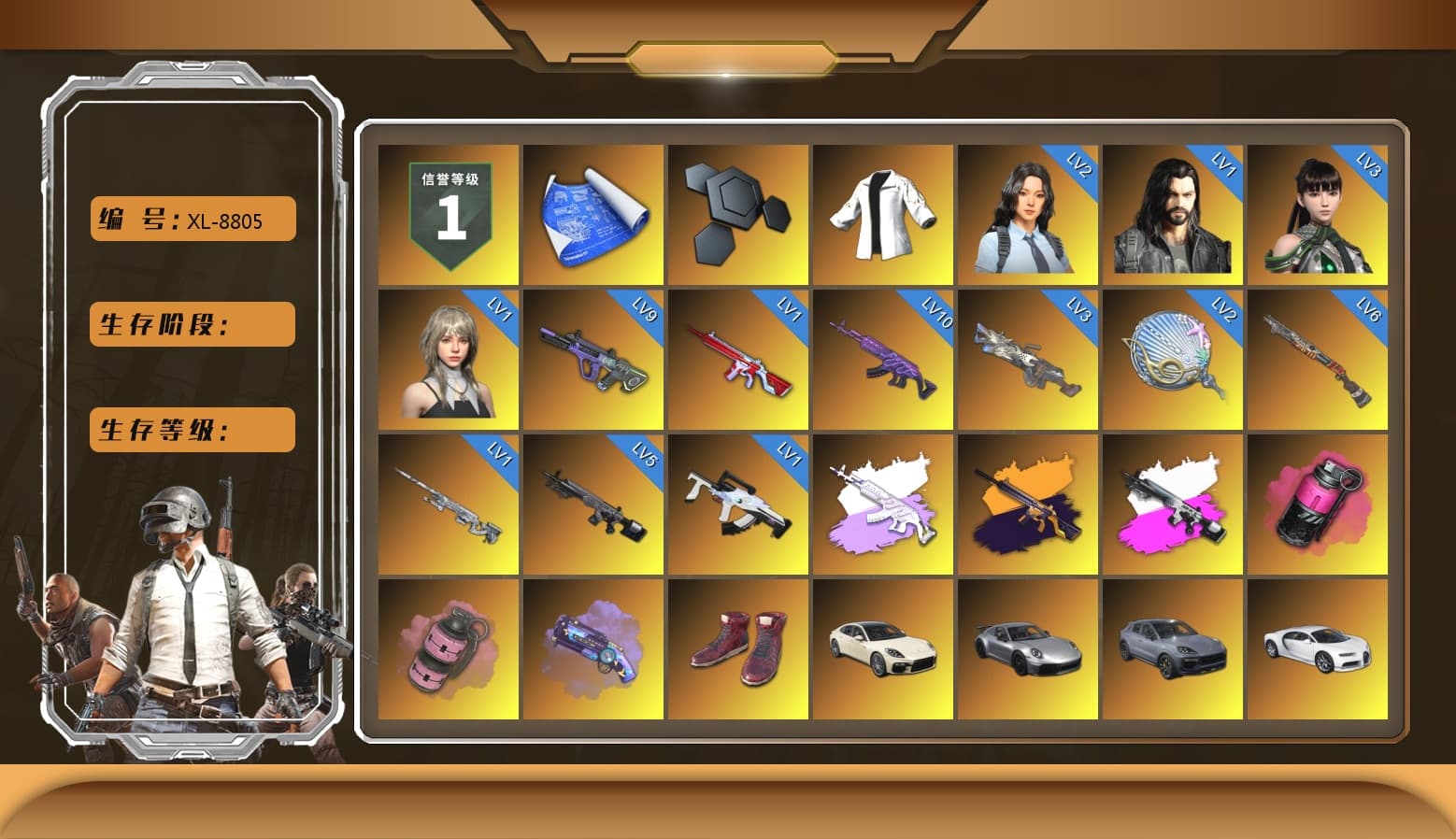 Medusa — Beryl M762 (Gray Purple), No Signal — M416 (Yellow Black), Obscura - Mk12 (Silver Fuchsia), Magenta Smoke Grenade, Pink Smoke Grenade, Purple Magical Mist — M79, Hi-top Trainers (Red), «Panamera Turbo S» Sedan, «911 Carrera GTS» Sports Car, «Cayenne Turbo GT» SUV, «Chiron» Sports Car, «V12 Vantage Roadster» Sports Car, «V12 Vantage Roadster (Luxe)» Sports Car, Snow Glasses, Demon Biker Horns, PLAYERUNKNOWN's Bandana, Heavy Fur Coat (Black), Aespa, Polar Bear Feet, Harley Quinn's Hair, Wanyoo Tracksuit Top, PML 2019 Phase 2 Jacket, PEL 2019 Phase 2 Jacket, NPL 2019 Phase 2 Jacket, PJS 2019 Phase 2 Jacket, PKL 2019 Phase 2 Jacket, Sideshow Bear Feet, MET Asia Series Distressed Jeans, GPT 2025 Four Angry Men Jacket, Full Autumn — M416, DOUYU T-shirt - 1