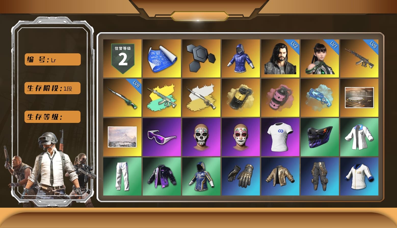 Cosmic Caliber - Kar98k (White Yellow), Yellow Smoke Grenade, Pink Smoke Grenade, Blue Magical Mist — M79, Snow Glasses, SOOP T-Shirt, XingHun's Tiger Strike Jacket, XingHun's Tiger Strike Pants, StreamerOne - 1