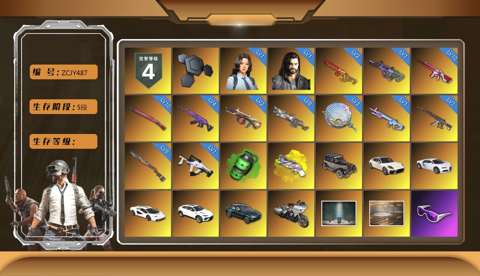 Emerald Smoke Grenade, Yellow Fog of Fury — M79, «Panamera Turbo S» Sedan, «Chiron» Sports Car, «Countach LPI 800-4» Sports Car, «Urus S» SUV, «DBX707» SUV, Snow Glasses, PGC 2021 Contingent Chaos Mask, Pubg X Newjeans, Polar Bear Feet, Harley Quinn's Hair, "CVO™ Road Glide® ST" Motorcycle, «DBX707» SUV, Sideshow Bear Feet, Exquisite Pants, XiongDi Hoodie, Sha Wujing's Shorts, StreamerOne, Training Jacket (Green), Full Autumn — M416, «Panigale V4 S (Ducati Red)» Motorcycle, Blue Thunder Gloves - 1