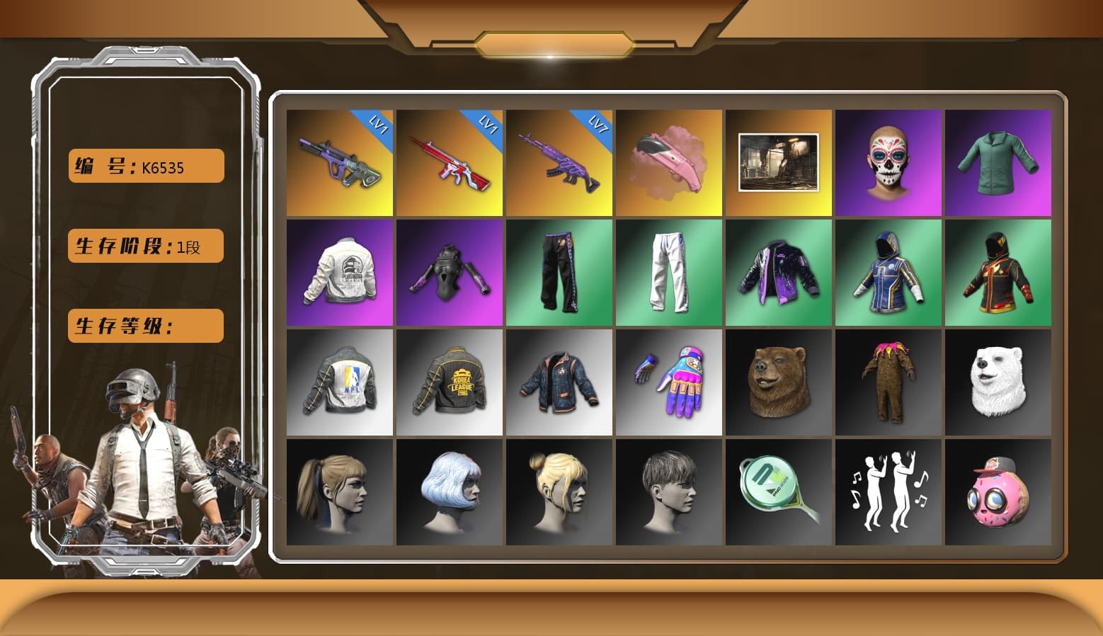 Harley Quinn's Hair, PEL 2019 Phase 2 Jacket, XingHun's Tiger Strike Pants, NPL 2019 Phase 2 Jacket, PKL 2019 Phase 2 Jacket, Sideshow Bear Feet, StreamerOne, Blue Thunder Gloves, DOUYU T-shirt - 1