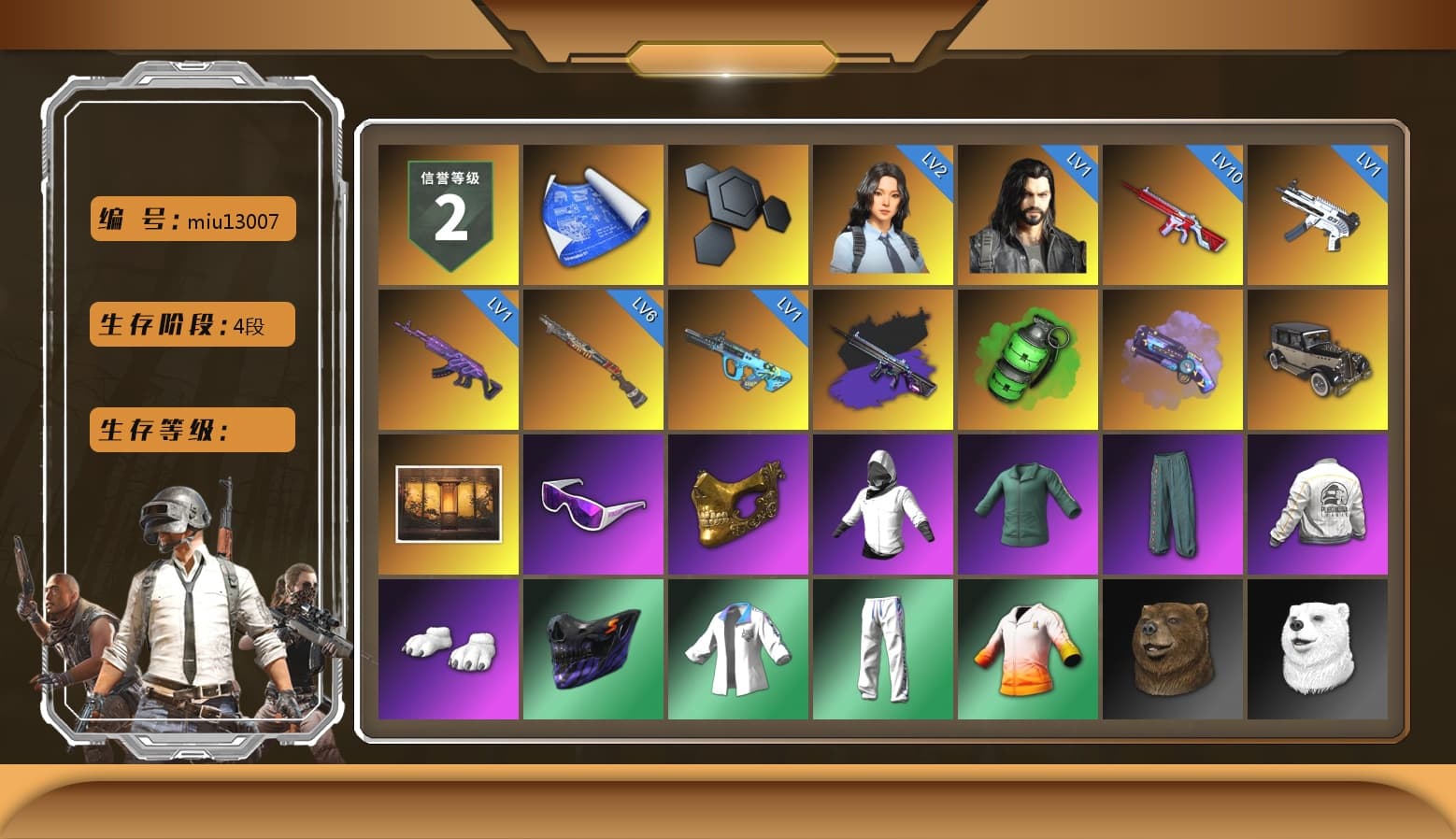 No Signal — M416 (Purple Charcoal), Emerald Smoke Grenade, Purple Magical Mist — M79, Snow Glasses, PGC 2021 Contingent Chaos Mask, Polar Bear Feet, PEL 2019 Phase 2 Jacket, XingHun's Tiger Strike Jacket, XingHun's Tiger Strike Pants, Sideshow Bear Feet, Exquisite Pants, MET Asia Series Distressed Jeans, Sha Wujing's Shorts, StreamerOne, GPT 2025 Four Angry Men Jacket, Training Jacket (Green), Full Autumn — M416, Blue Thunder Gloves, GLL Grand Slam Sweatshirt - 1
