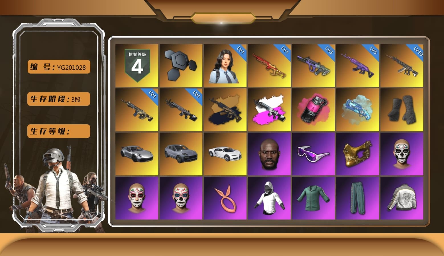 Medusa — Beryl M762 (Gold Charcoal), Obscura - Mk12 (Silver Fuchsia), Magenta Smoke Grenade, Blue Magical Mist — M79, Duncan's Infiltrator Handwraps, «911 Carrera GTS» Sports Car, «Cayenne Turbo GT» SUV, «Chiron» Sports Car, Jonathan Kamau, Snow Glasses, PGC 2021 Contingent Chaos Mask, Polar Bear Feet, Harley Quinn's Hair, PML 2019 Phase 2 Jacket, XingHun's Tiger Strike Jacket, XingHun's Tiger Strike Pants, Exquisite Pants, Sha Wujing's Shorts, StreamerOne, GPT 2025 Four Angry Men Jacket, Training Jacket (Green), Full Autumn — M416, Blue Thunder Gloves - 1
