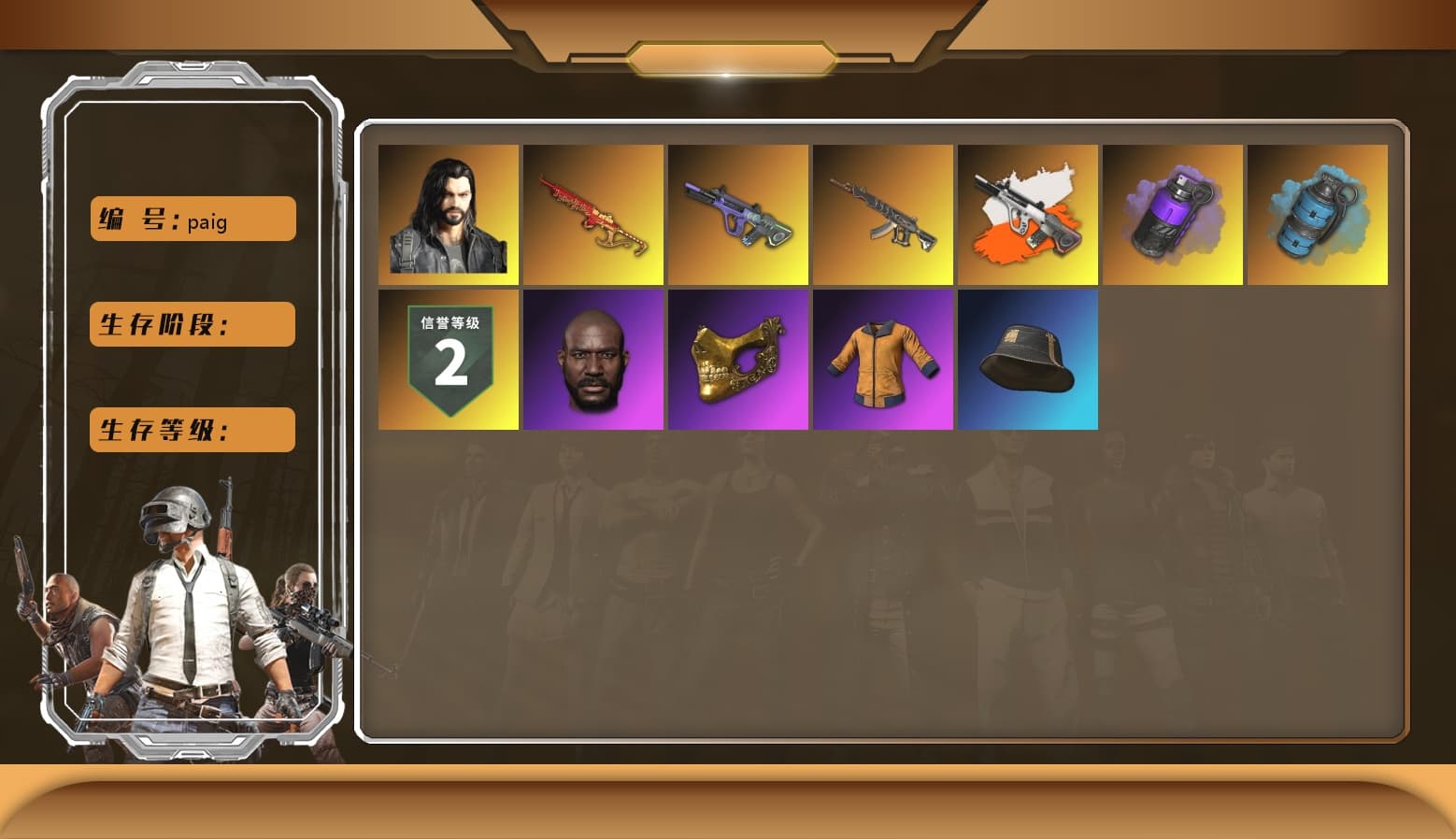 Neon Dream - AUG (White Orange), Purple Smoke Grenade, Azure Smoke Grenade, Jonathan Kamau, PGC 2021 Contingent Chaos Mask, XingHun's Tiger Strike Pants, Sha Wujing's Shorts, StreamerOne, Full Autumn — M416 - 1