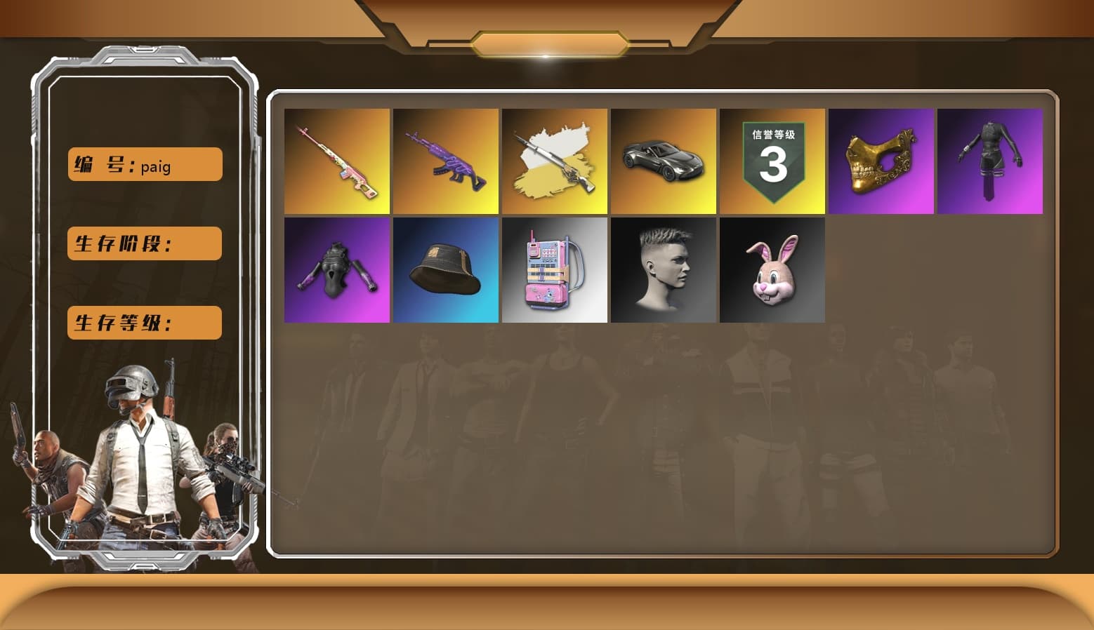 Rest in Pink — Dragunov [1], Cosmic Caliber - Kar98k (White Yellow), Cosmic Caliber - Kar98k, «V12 Vantage Roadster» Sports Car, PGC 2021 Contingent Chaos Mask, Aespa, PKL 2019 Phase 2 Jacket, Sha Wujing's Shorts, Full Autumn — M416, 2018 PUBG ALL-STAR T-shirt (Korean) - 1