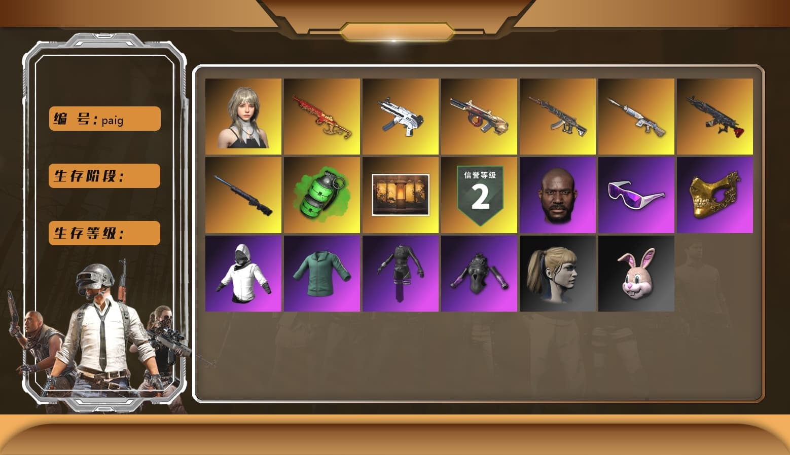Emerald Smoke Grenade, Duncan's Infiltrator Handwraps, Jonathan Kamau, Snow Glasses, PGC 2021 Contingent Chaos Mask, Aespa, Polar Bear Feet, Harley Quinn's Hair, XingHun's Tiger Strike Jacket, PJS 2019 Phase 2 Jacket, XiongDi Hoodie, Sha Wujing's Shorts, StreamerOne, Full Autumn — M416, Douyu Biker Jacket, Blue Thunder Gloves, HUYA T-shirt, DOUYU T-shirt, Hanna - 1