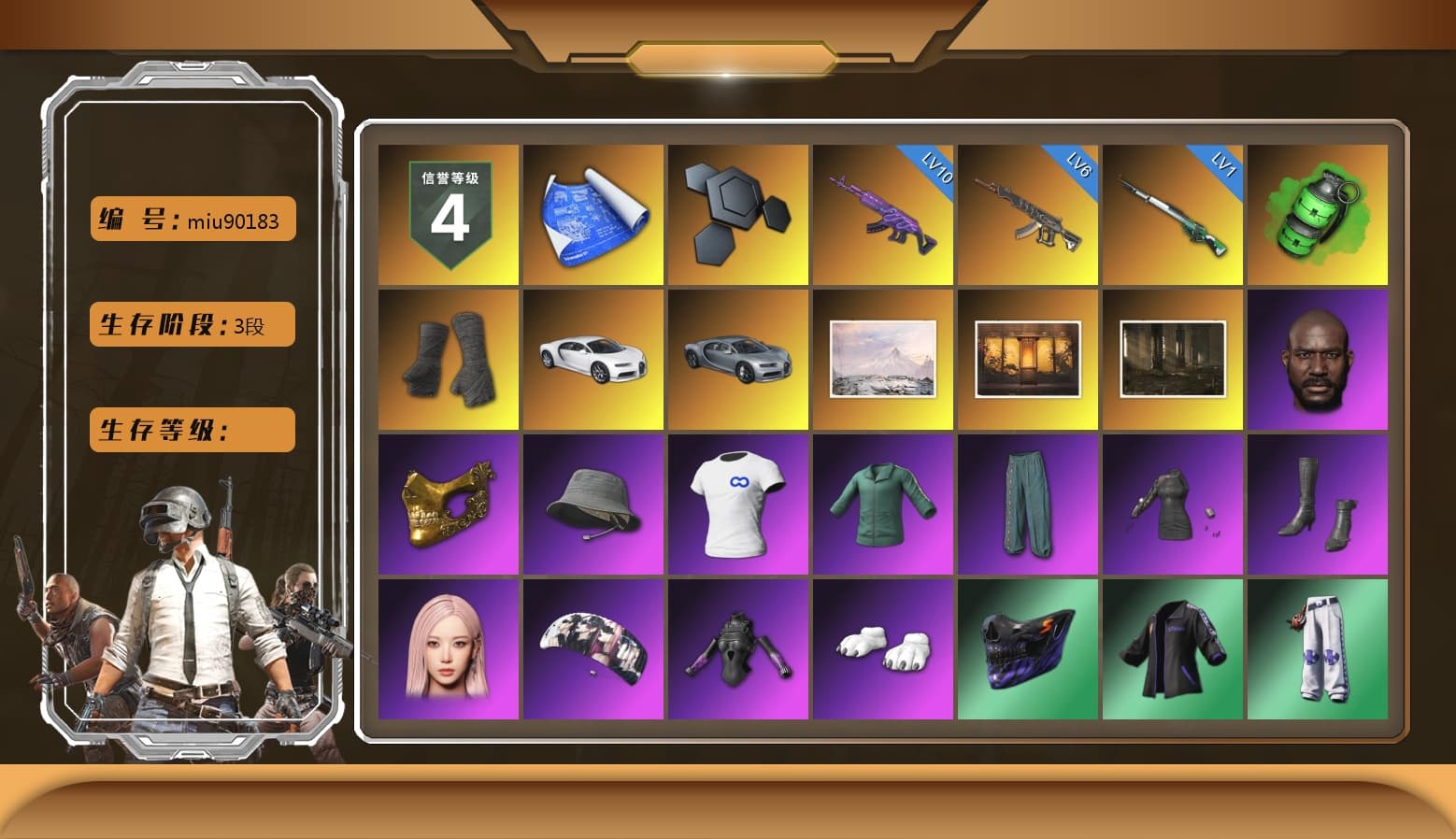 Emerald Smoke Grenade, Duncan's Infiltrator Handwraps, «Chiron» Sports Car, Jonathan Kamau, PGC 2021 Contingent Chaos Mask, SOOP T-Shirt, Aespa, Polar Bear Feet, Harley Quinn's Hair, Sideshow Bear Feet, Sha Wujing's Shorts, StreamerOne, GPT 2025 Four Angry Men Jacket, Training Jacket (Green), Full Autumn — M416, Blue Thunder Gloves, HUYA T-shirt, DOUYU T-shirt - 1