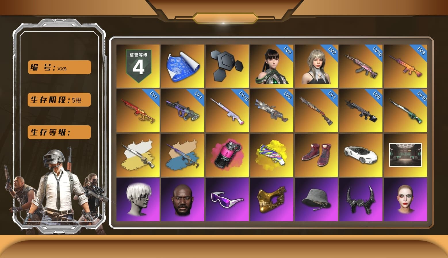 Cosmic Caliber - Kar98k (White Yellow), Yule Sleigh - Mini14 (Gold Blue), Magenta Smoke Grenade, Yellow Fog of Fury — M79, Hi-top Trainers (Red), 9S's Hairstyle, Jonathan Kamau, Snow Glasses, PGC 2021 Contingent Chaos Mask, Demon Biker Horns, PLAYERUNKNOWN's Bandana, Heavy Fur Coat (Black), Rash Beixli Xtra Tough Jacket, Blackpink, Aespa, Polar Bear Feet, Nier, Harley Quinn's Hair, Rash Beixli Xtra Tough Jacket, Harley Quinn's Makeup, XingHun's Tiger Strike Pants, NPL 2019 Phase 2 Jacket, PJS 2019 Phase 2 Jacket, PKL 2019 Phase 2 Jacket, XiongDi Hoodie, MET Asia Series Distressed Jeans, StreamerOne, DOUYU T-shirt, «DBX707» SUV - 1