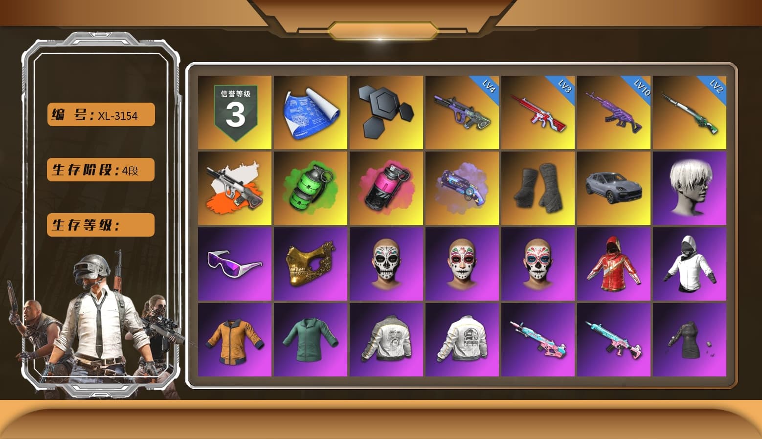 Neon Dream - AUG (White Orange), Emerald Smoke Grenade, Magenta Smoke Grenade, Purple Magical Mist — M79, Duncan's Infiltrator Handwraps, «Cayenne Turbo GT» SUV, 9S's Hairstyle, Snow Glasses, PGC 2021 Contingent Chaos Mask, Pubg X Newjeans, Aespa, Polar Bear Feet, Nier, Harley Quinn's Hair, PML 2019 Phase 2 Jacket, PEL 2019 Phase 2 Jacket, XingHun's Tiger Strike Jacket, XingHun's Tiger Strike Pants, NPL 2019 Phase 2 Jacket, PJS 2019 Phase 2 Jacket, PKL 2019 Phase 2 Jacket, Sideshow Bear Feet, Exquisite Pants, XiongDi Hoodie, StreamerOne, Full Autumn — M416, «Chiron» Sports Car, HUYA T-shirt - 1