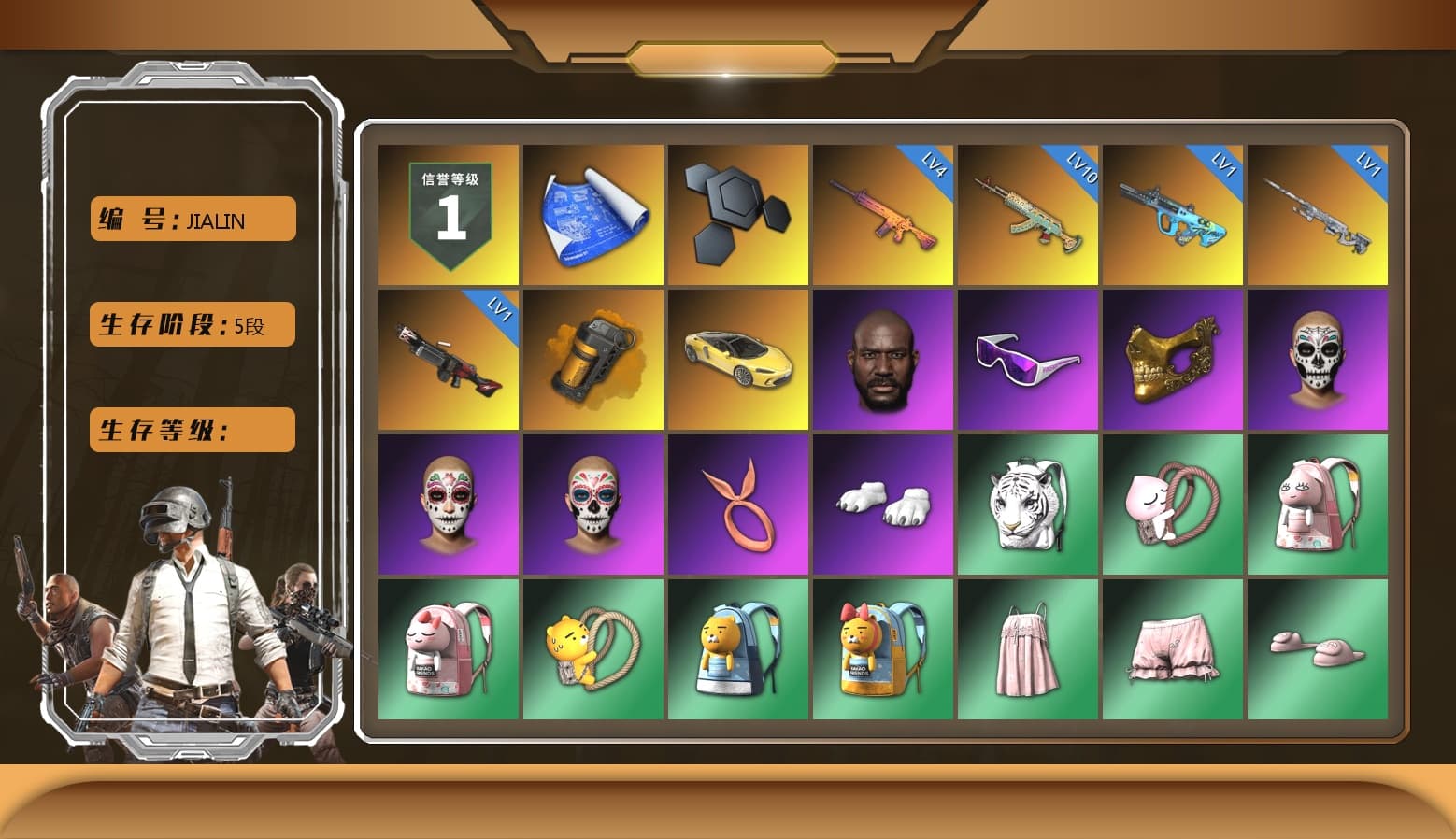 Orange Smoke Grenade, «McLaren GT Elite» Sports Car, Jonathan Kamau, Snow Glasses, PGC 2021 Contingent Chaos Mask, Polar Bear Feet, Kakao, Sha Wujing's Shorts, Full Autumn — M416 - 1