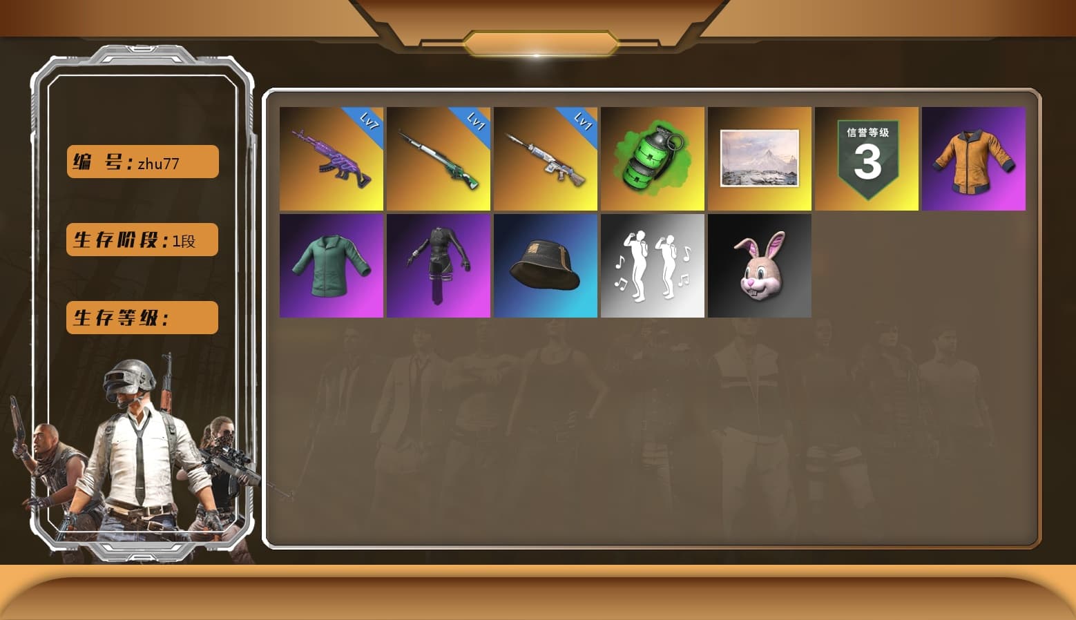 Emerald Smoke Grenade, Pretend Prototype - SLR, Aespa, Cosmic Caliber - Kar98k - 1