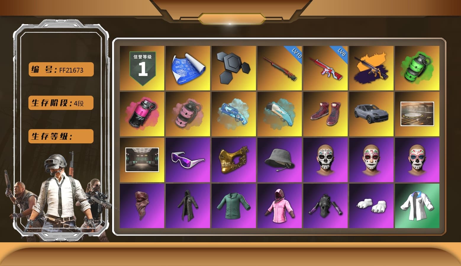 No Signal — M416 (Yellow Black), Emerald Smoke Grenade, Magenta Smoke Grenade, Pink Smoke Grenade, Blue Magical Mist — M79, Hi-top Trainers (Red), «Cayenne Turbo GT» SUV, Snow Glasses, PGC 2021 Contingent Chaos Mask, PLAYERUNKNOWN's Bandana, Heavy Fur Coat (Black), Rash Beixli Xtra Tough Jacket, Polar Bear Feet, Rash Beixli Xtra Tough Jacket, XingHun's Tiger Strike Jacket, XingHun's Tiger Strike Pants, PJS 2019 Phase 2 Jacket, StreamerOne, Full Autumn — M416, Blue Thunder Gloves, HUYA T-shirt, DOUYU T-shirt - 1