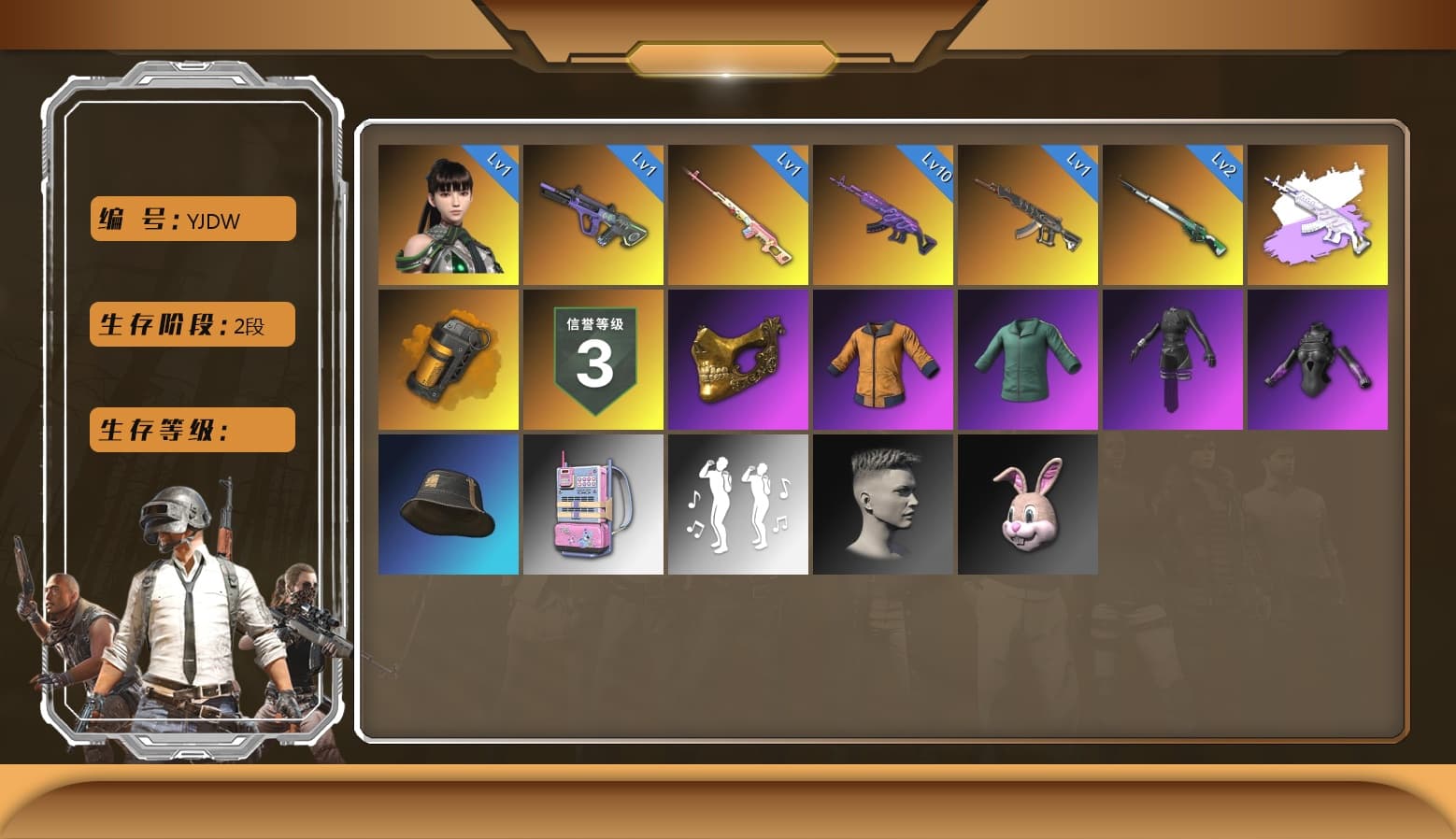 Aespa, Neon Dream — AUG, PGC 2021 Contingent Chaos Mask, Medusa — Beryl M762 (Gray Purple), Medusa — Beryl M762, Orange Smoke Grenade, Demon's Touch — ACE32, Cosmic Caliber - Kar98k - 1